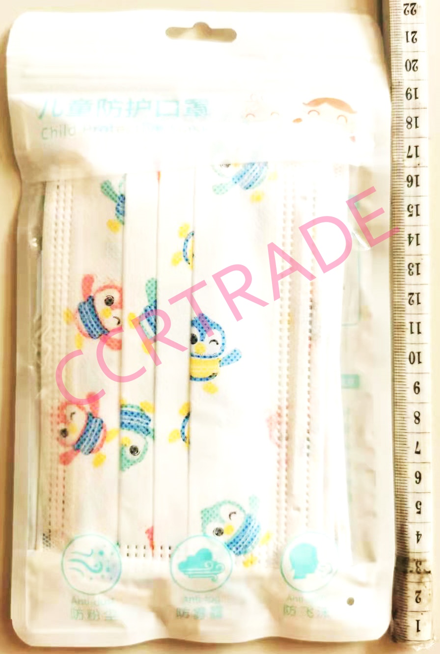 หน้ากากอนามัยเด็ก 10 ชิ้นถุงซิป 22 ซม.