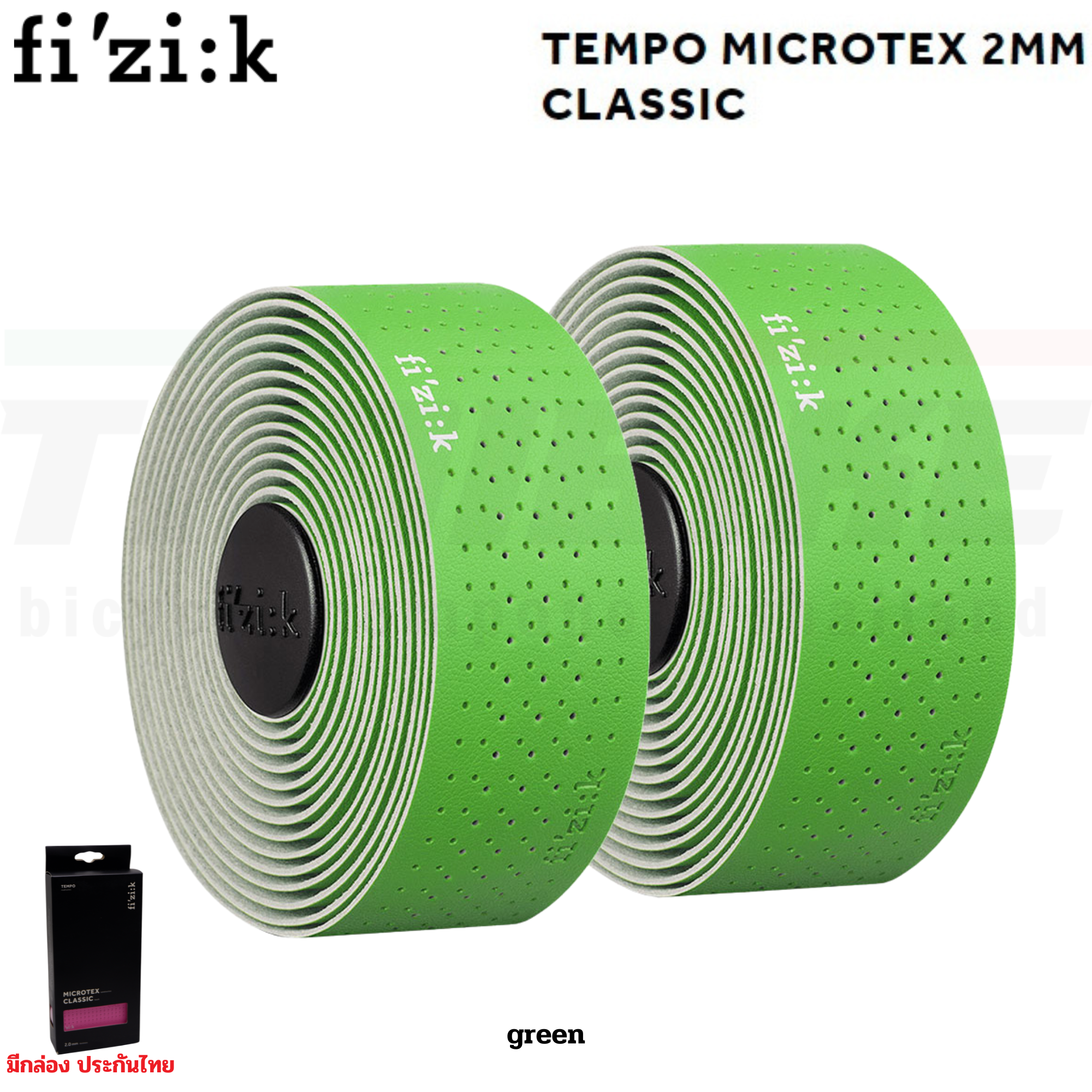 ผ้าพันแฮนด์จักรยานเสือหมอบ Fizik Tempo Microtex 2mm Classic Handlebar Tape