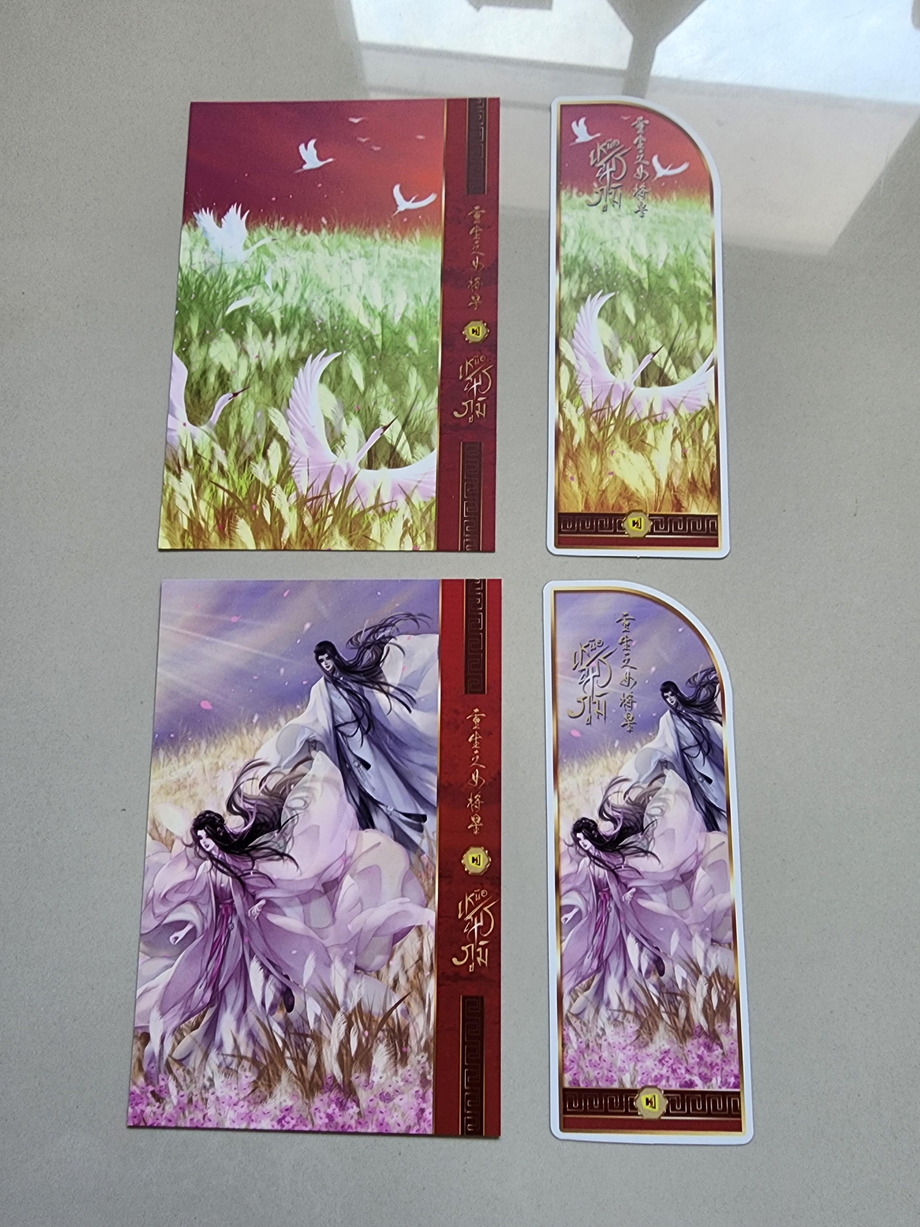 โปส+ที่คั่น+แมกเนต เหนือสมรภูมิ