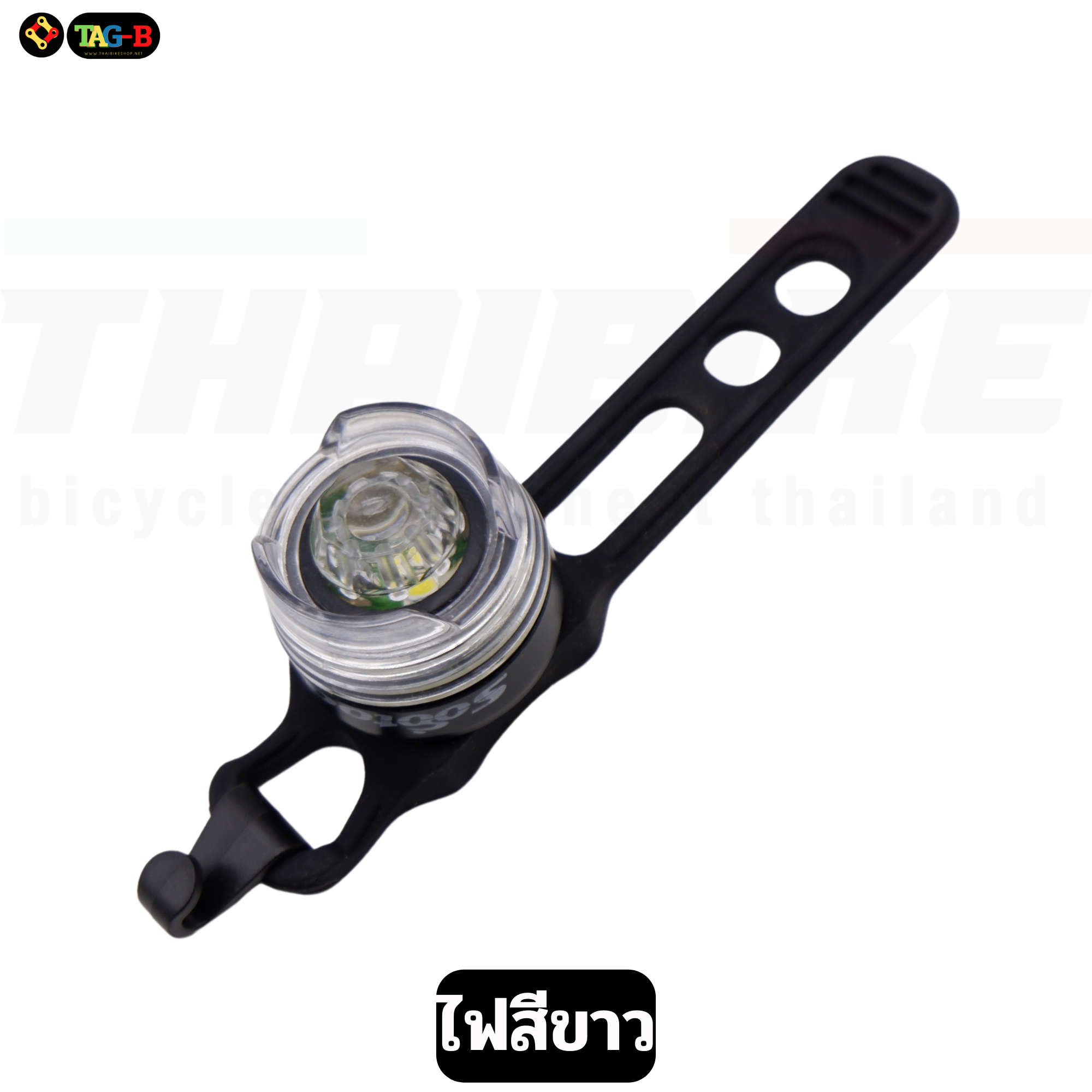 ไฟท้ายจักรยาน TAG-B ไฟติดหมวกจักรยาน ใช้ถ่าน CR2032