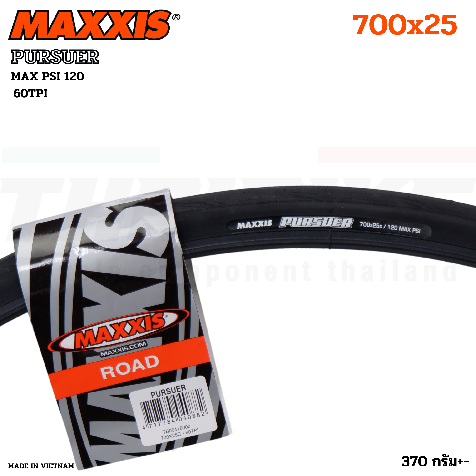 ยางนอกจักรยานขอบพับ/ขอบลวด MAXXIS PURSUER ขนาด 700X23 700X25 700X28 700X32