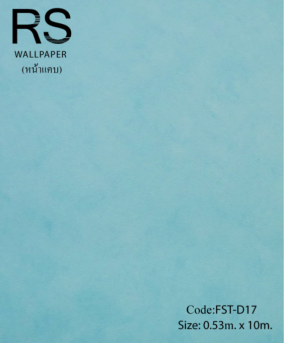 วอลเปเปอร์ลายปูนเปลือยสีฟ้า FST-D17