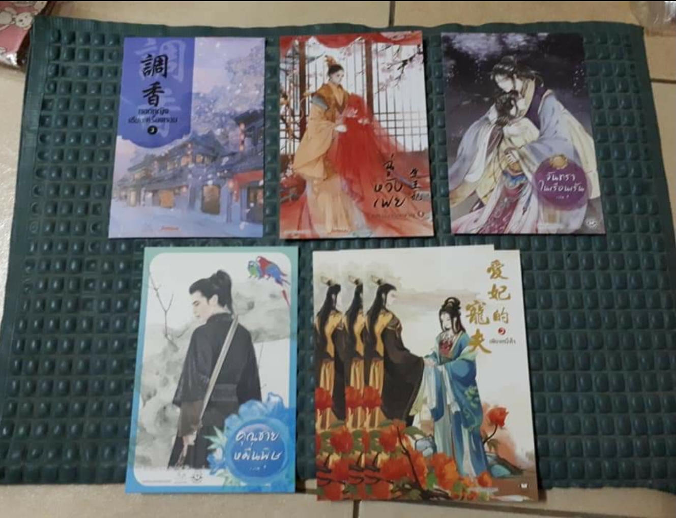 ที่คั่นรวม แจ่มใสมากกว่ารัก