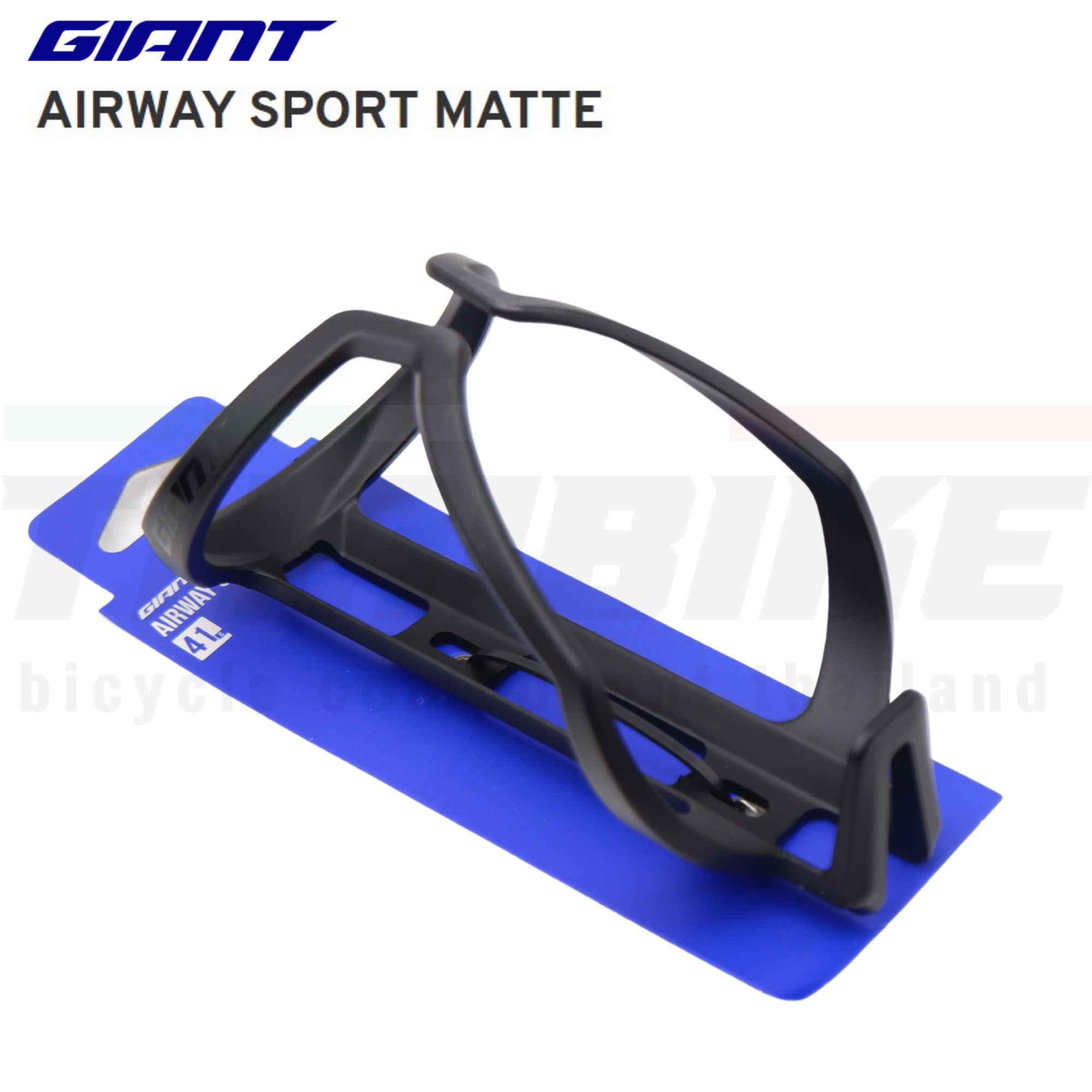 ขาขวดน้ำจักรยาน GIANT AIRWAY SPORT MATTE