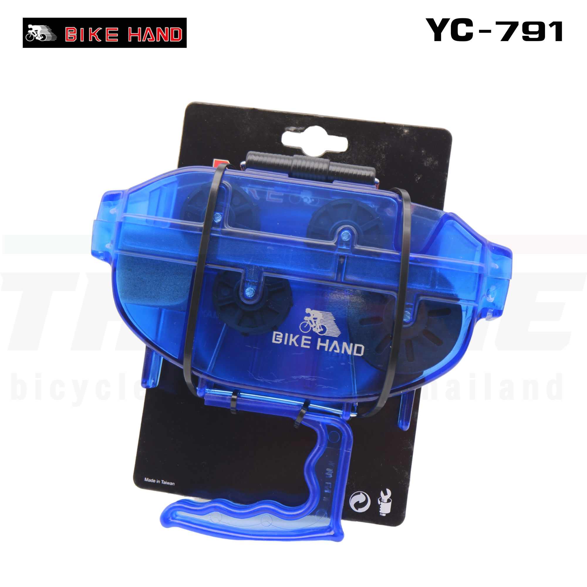 กล่องล้างโซ่จักรยาน BIKE HAND YC-791