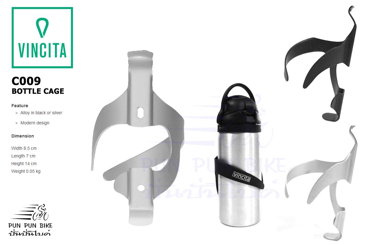 VINCITA : C009 BOTTLE CAGE