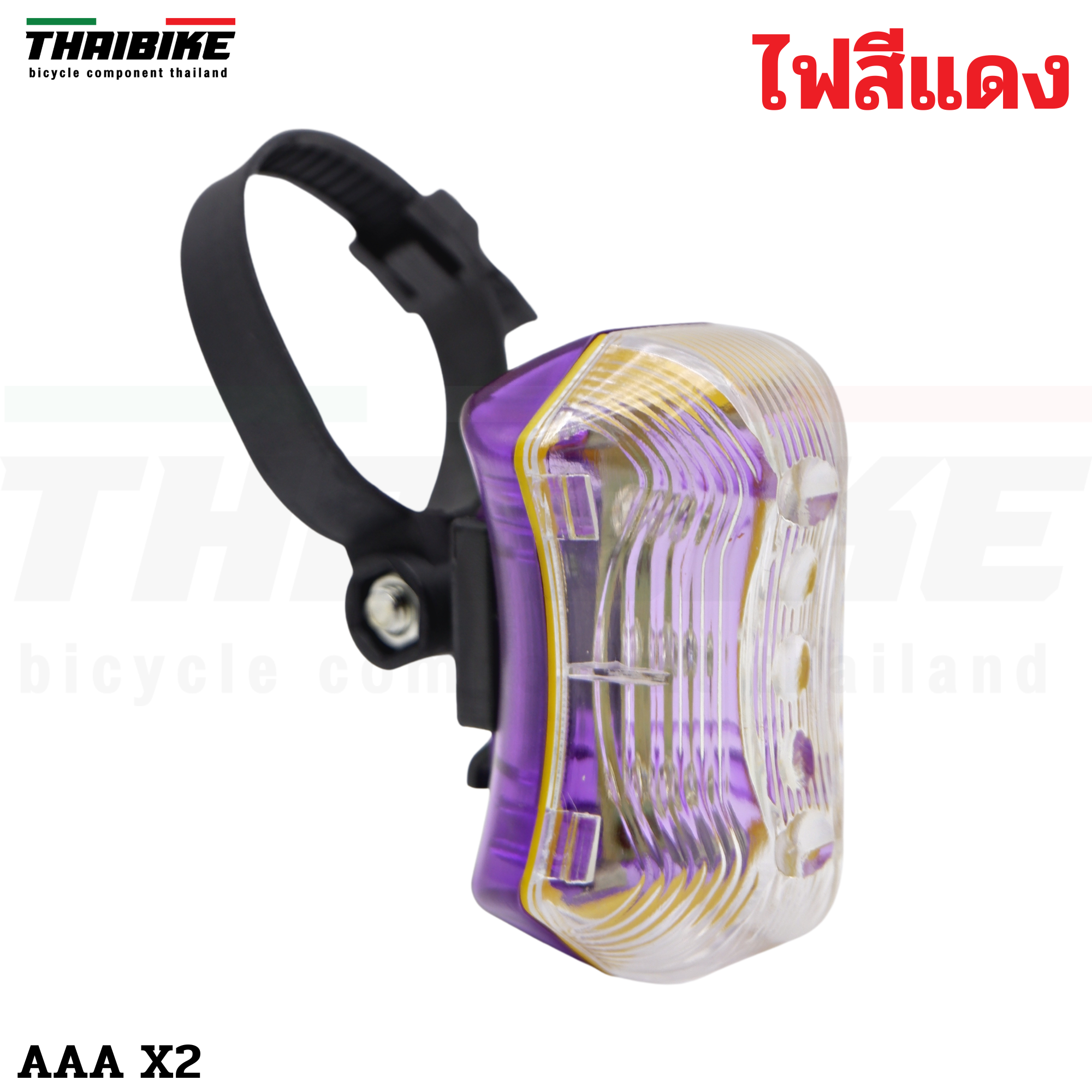 ไฟท้ายจักรยานเสือหมอบ เสือภูเขา กระพริบ THAIBIKE ไฟสีแดง