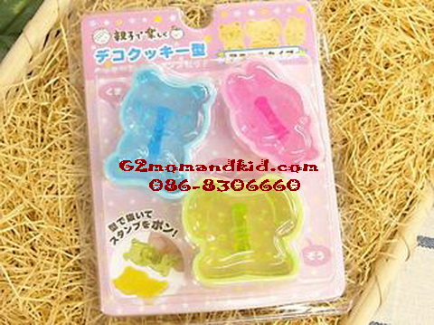 ++พร้อมส่ง++ พิมพ์กดคุ๊กกี้ ขนมปัง -- พร้อม stamp หน้า ตา 1 แพค มี 3 ลาย ช้าง/หมี/กระต่าย สุดคุ้ม ค่ะ