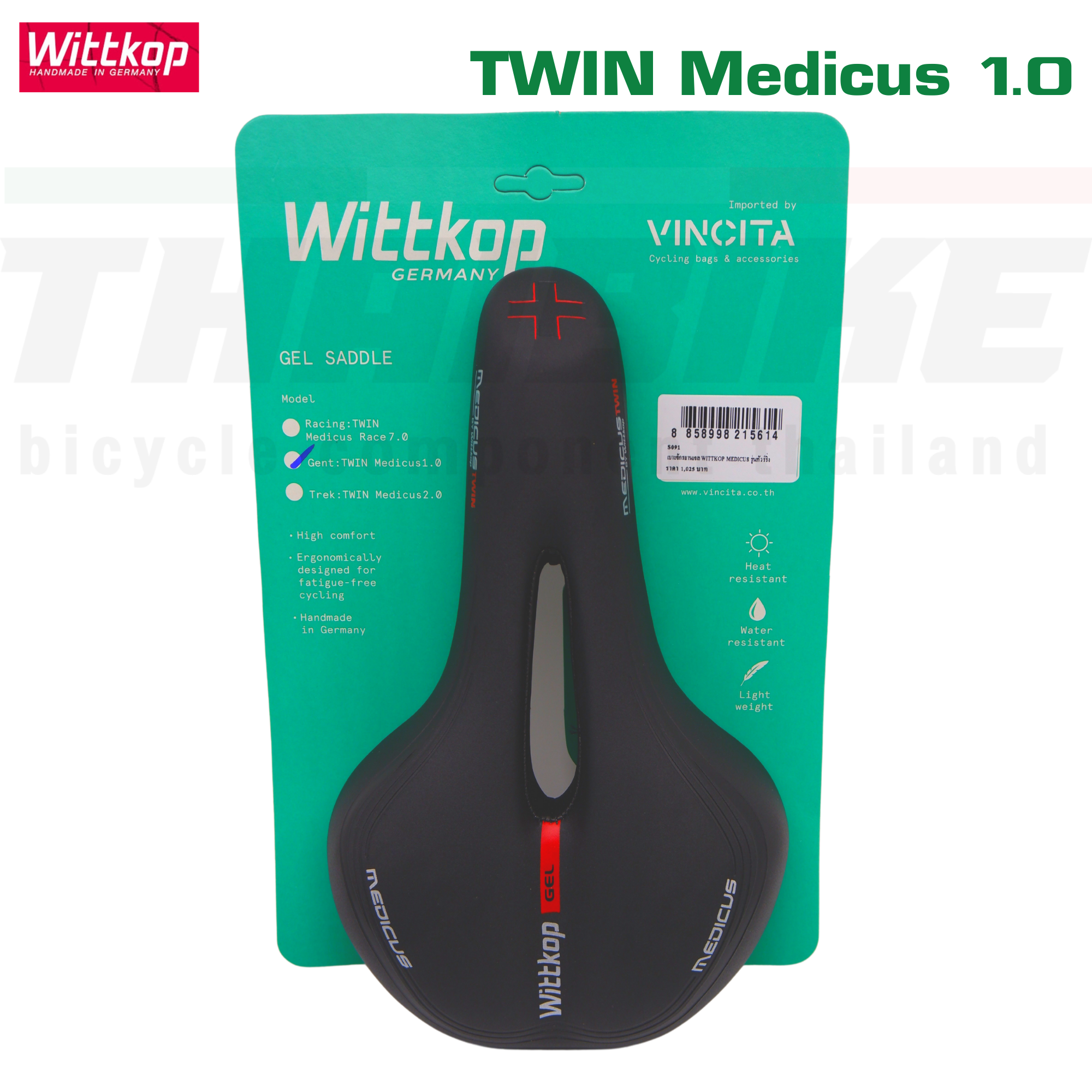 เบาะจักรยานแบบเจล WITTKOP RACE 7.0 MEDICUS1.0 MEDICUS2.0