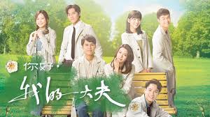 ตำรารักแพทย์แผนจีน Let Me Take Your Pulse (2023) นำแสดงโดย เหอก่วงเพ่ย, ไช่ซือเป้ย, อู๋เหว่ยเหา, โหยวเจียซิน, เฉินเจียฮุ่ย, ข่งเต๋อเสียน 5 แผ่นจบ