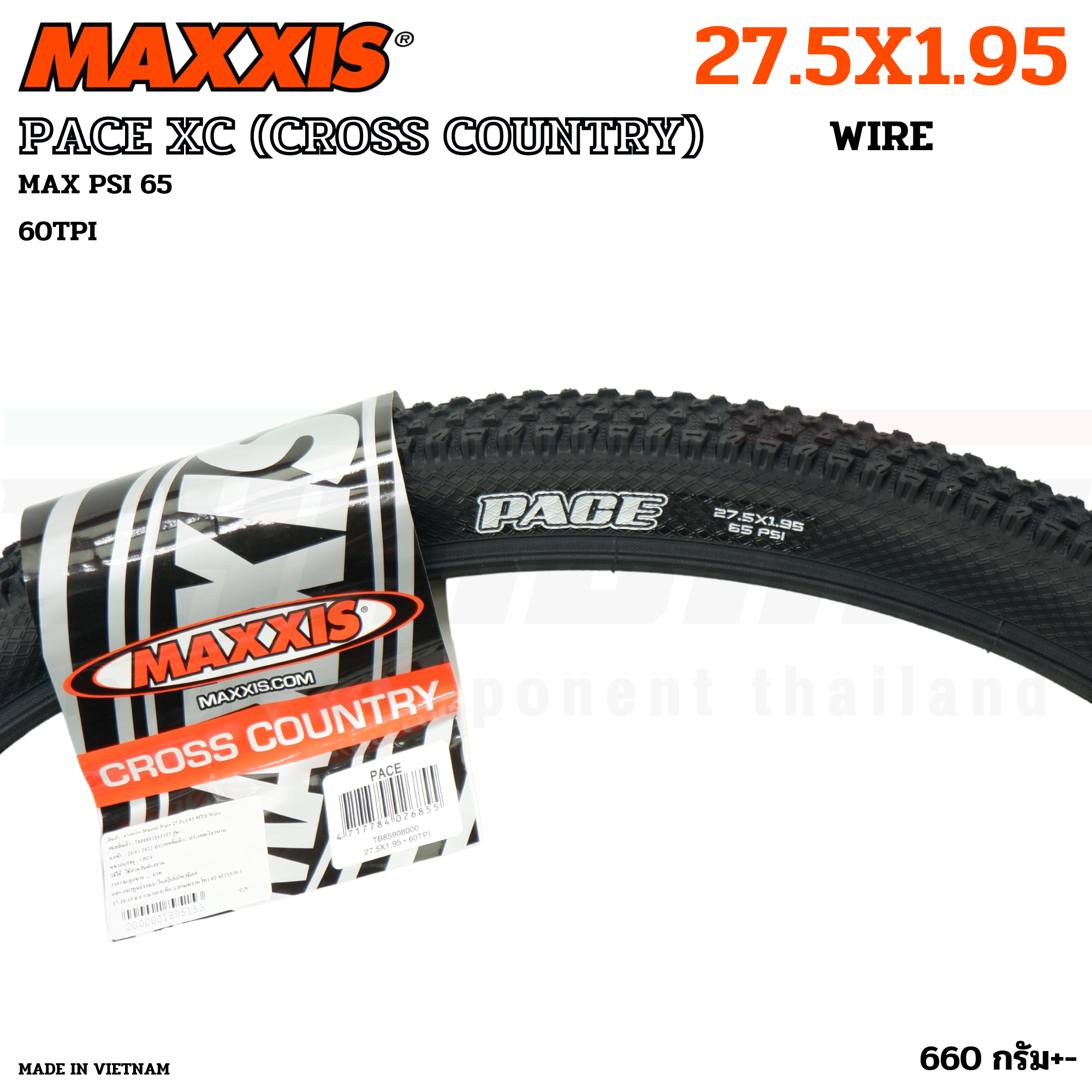 ยางนอกจักรยานขอบลวด MAXXIS PACE ขนาด 26X1.95 27.5X1.95 29X2.10