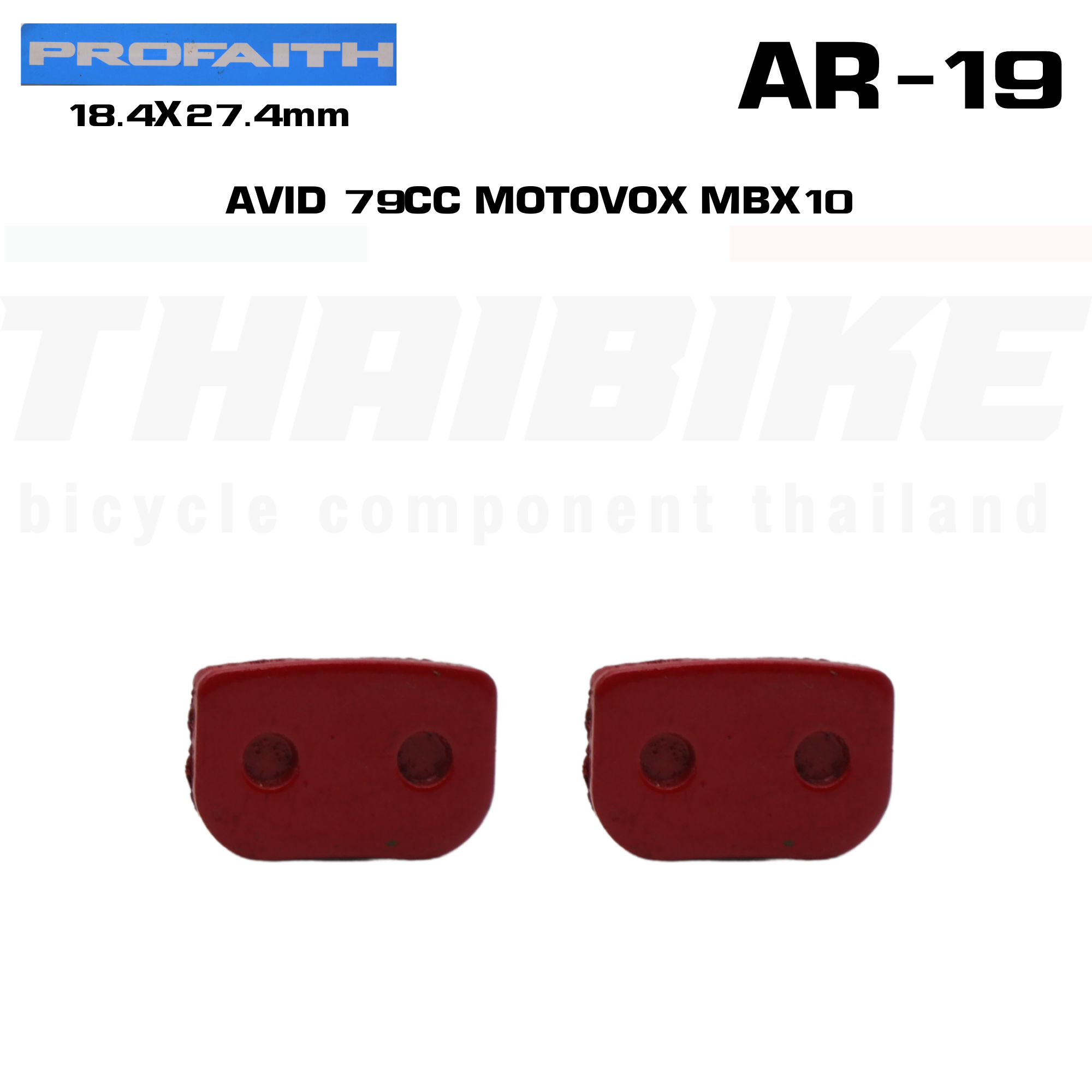 ผ้าเบรคจักรยาน ดิสก์ PROFAITH ceramic caliper pads SHIMANO ZOOM AVID SRAM