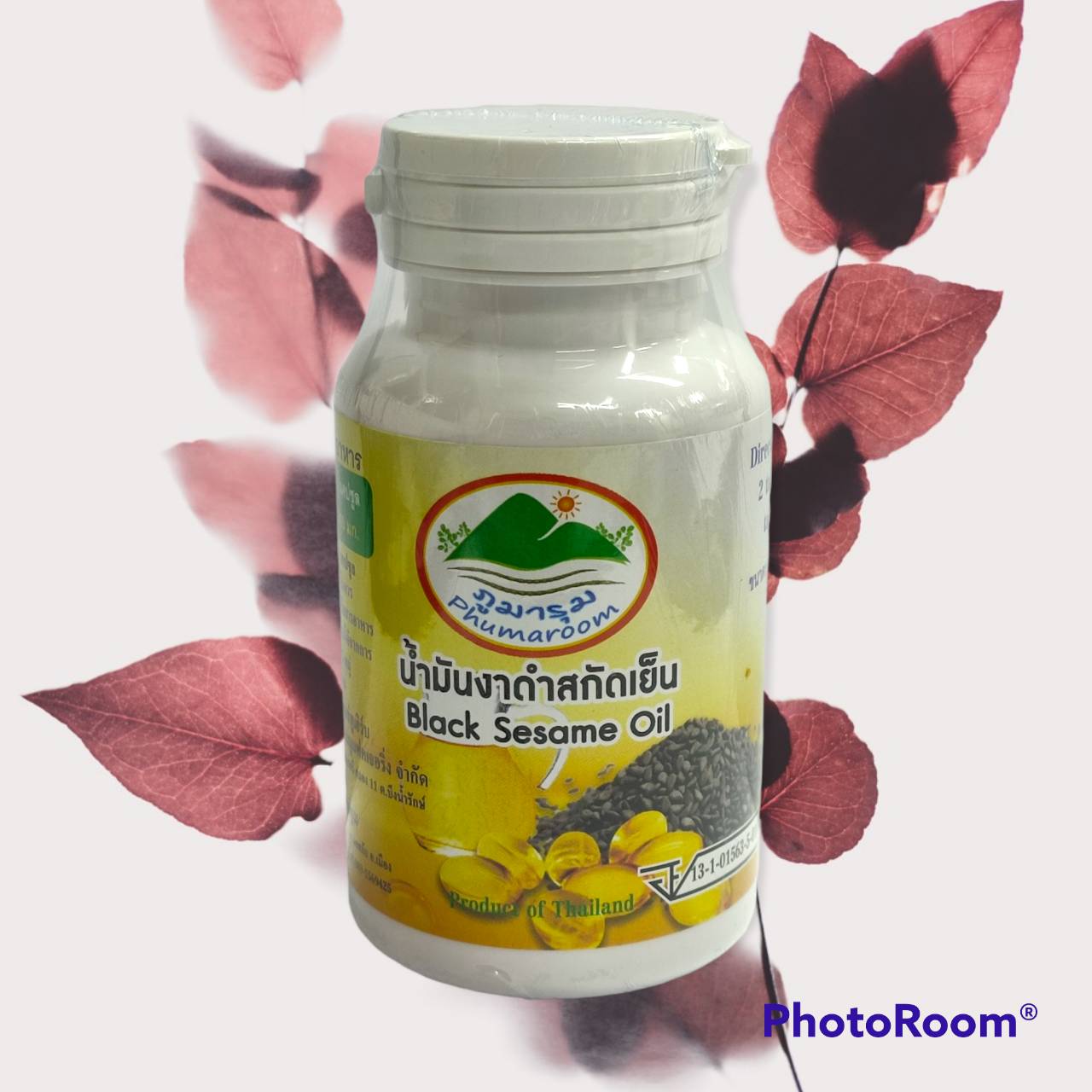 น้ำมันงาดำสกัดเย็น (Black Sesame Oil) ภูมารุม ขนาดบรรจุ 100 แคปซูล