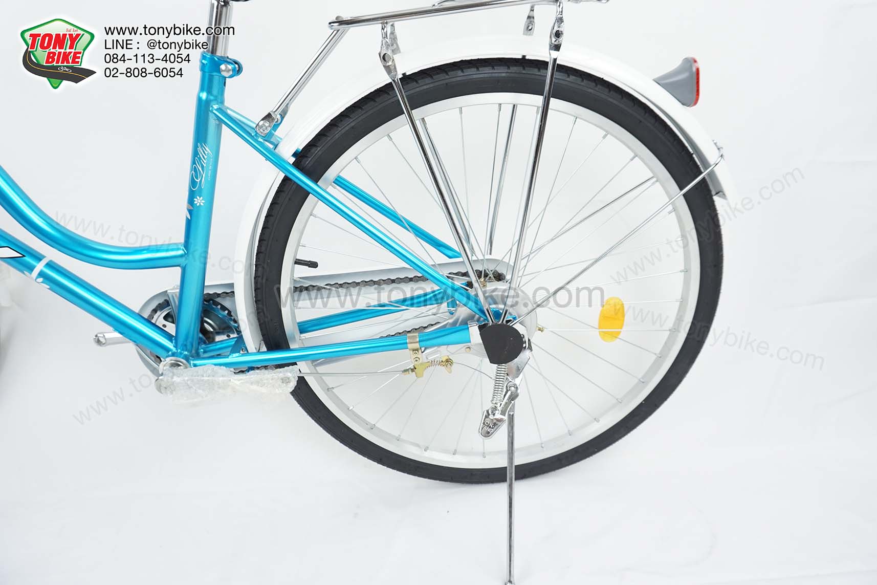 จักรยาน แม่บ้าน ล้อ 24"