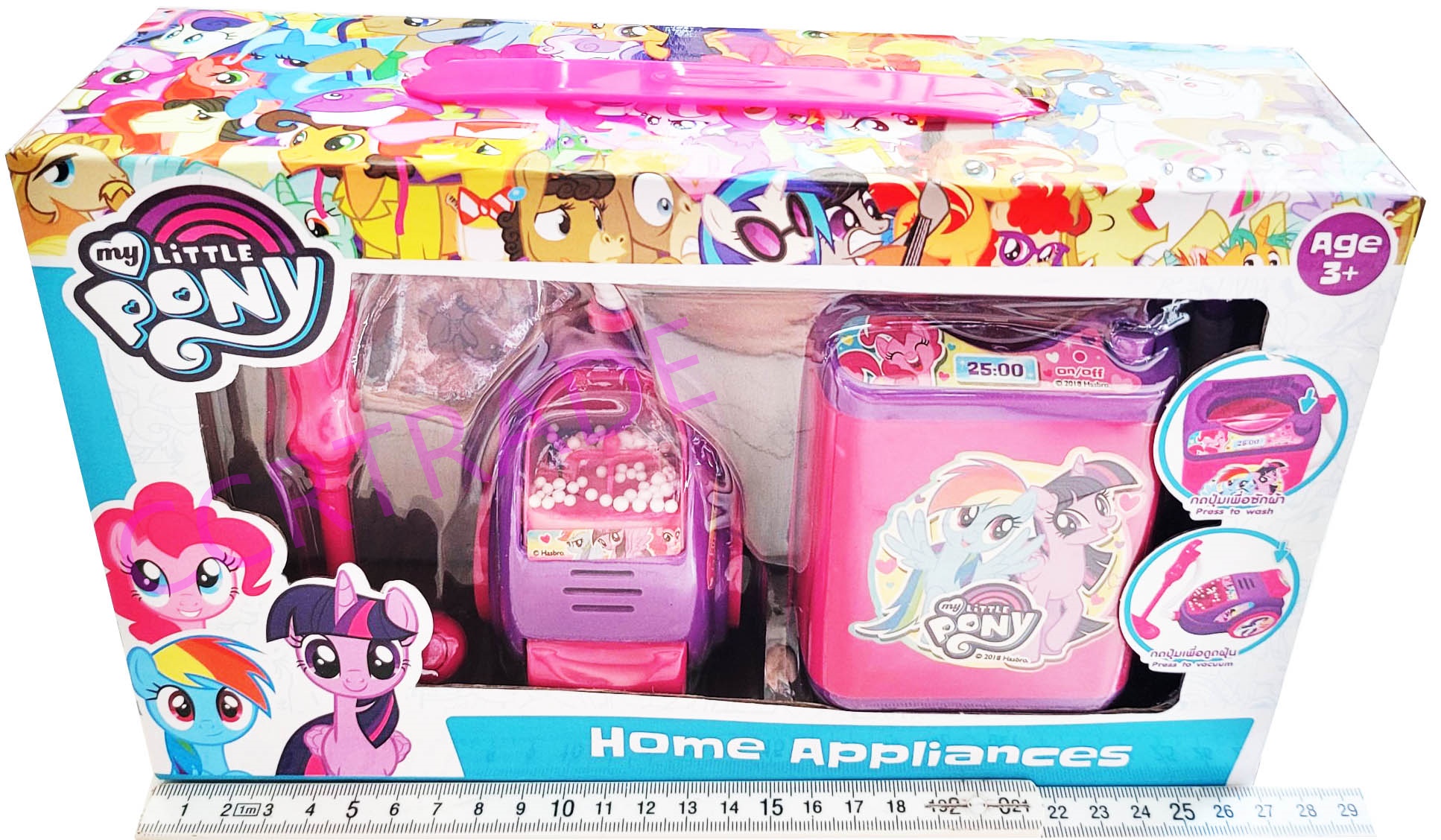 เซ็ทงานบ้านโพนี่(ดูดฝุ่น+เครื่องซักผ้า) 16.5x27 ซม.(ลิขสิทธิ์แท้)(1x3)