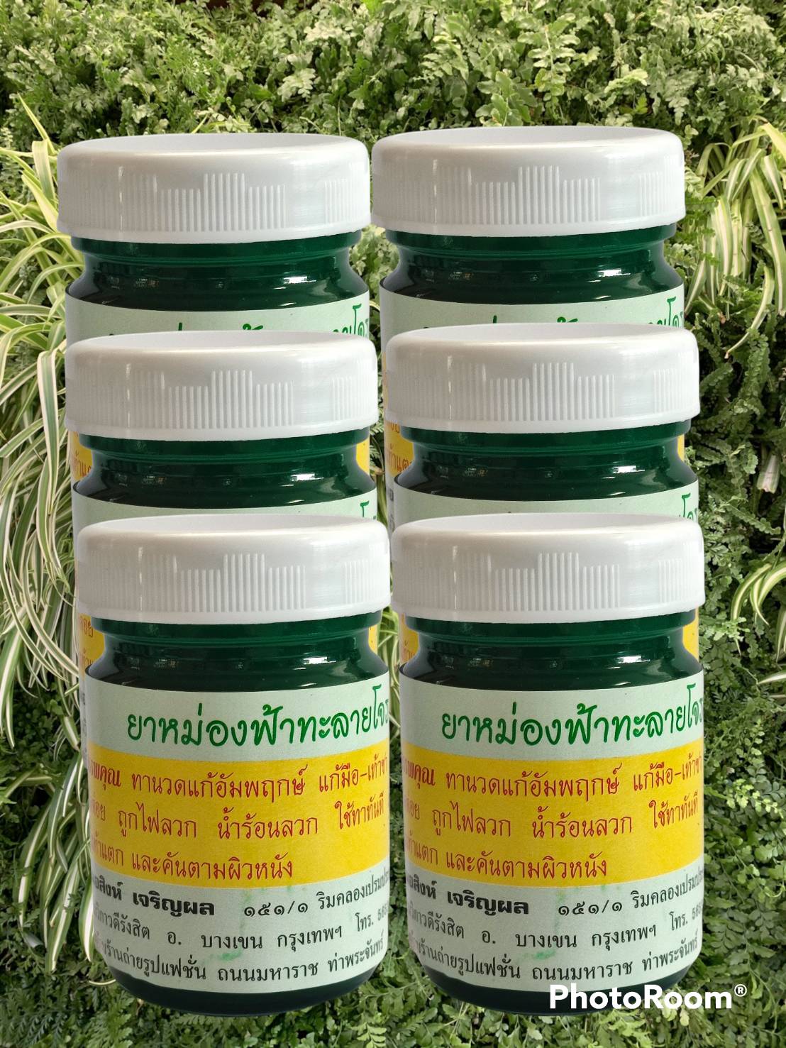 ยาหม่องฟ้าทะลายโจร หมอสิงห์ ขนาด 50 กรัม (Pack 6 ขวด)