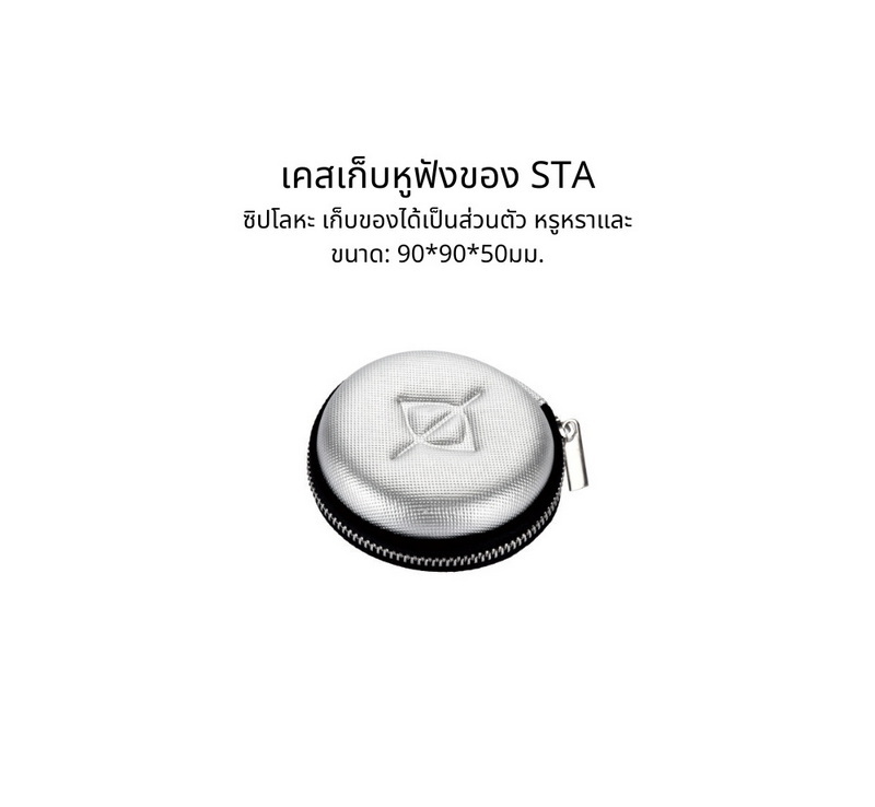Ear Acoustic Audio STA-Hi End หูฟัง IEMs 2 ไดรเวอร์ Dynamic เสียงโปร่งใส ประกันศูนย์ไทย