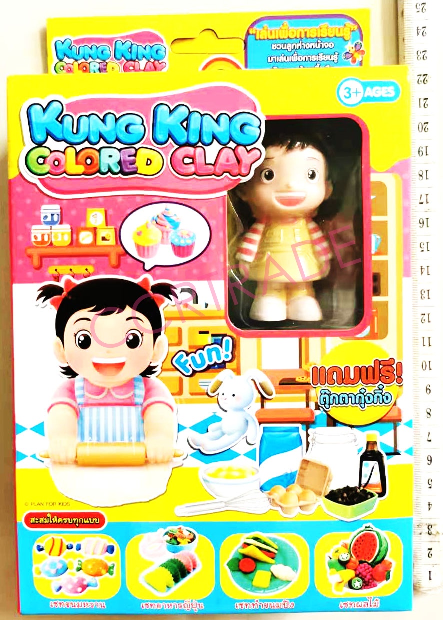 เซ็ทแป้งโดกุ๋งกิ๋งแสนสนุกกล่อง 14x23 ซม.(ลิขสิทธิ์แท้)(1x3)