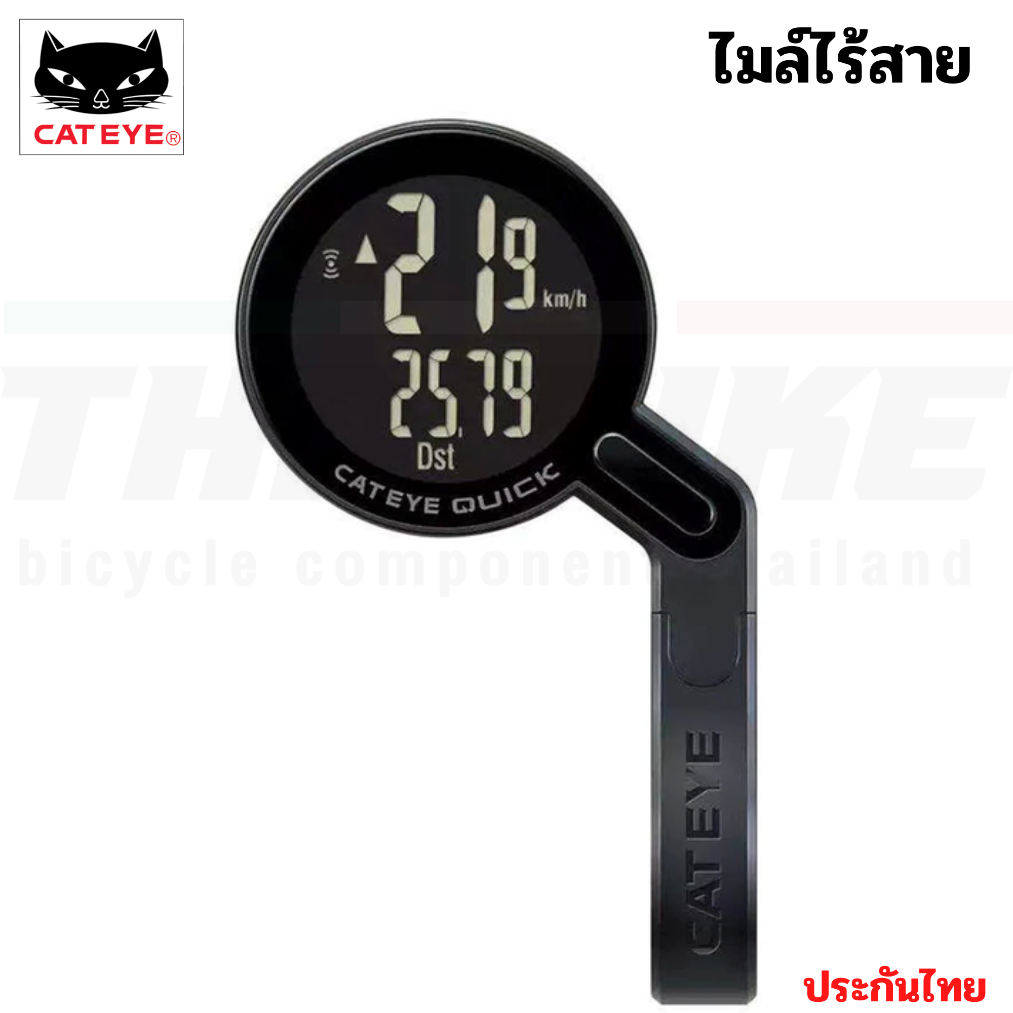 ของแท้ศูนย์ไทย ไมล์จักรยานแบบไร้สาย Cateye Quick RS100w เสือหมอบ เสือภูเขา