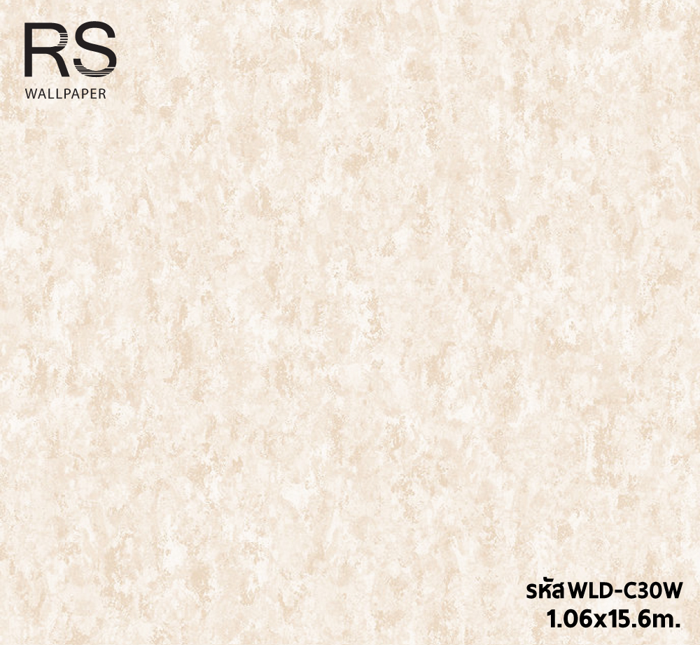 วอลเปเปอร์ลายปูนเปลือย สีครีมอมชมพู มีกลิเตอร์ WLD-C30W