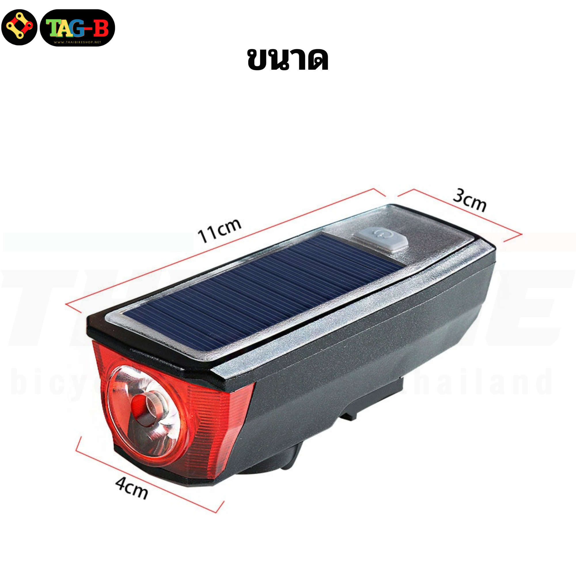 ไฟหน้าจักรยานมีแตร+powerbank+SOLARCELL HJ-052 350 Lumen 4 Modes กันน้ำ