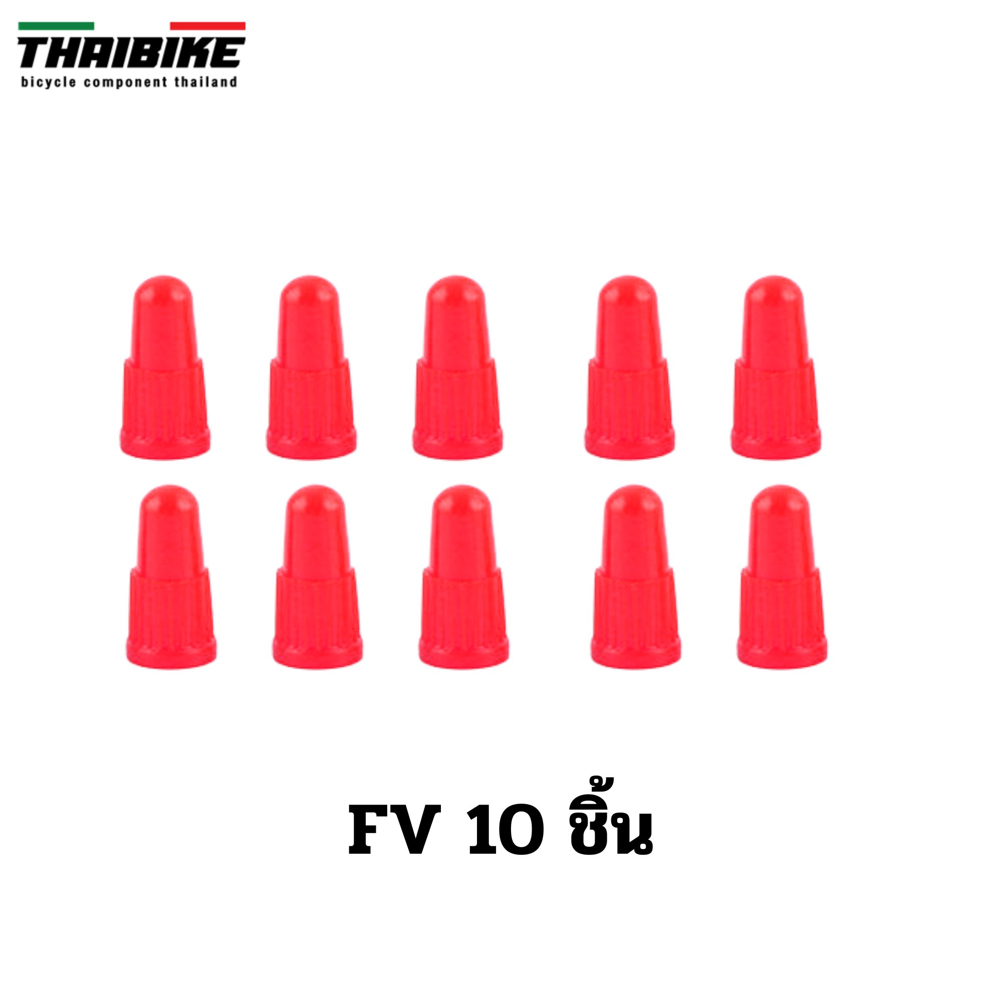 THAIBIKE ฝาปิดจุ๊บลมจักรยาน มอเตอร์ไซต์ รถยนต์ AV/FV จุ๊บใหญ่ จุ๊บเล็ก