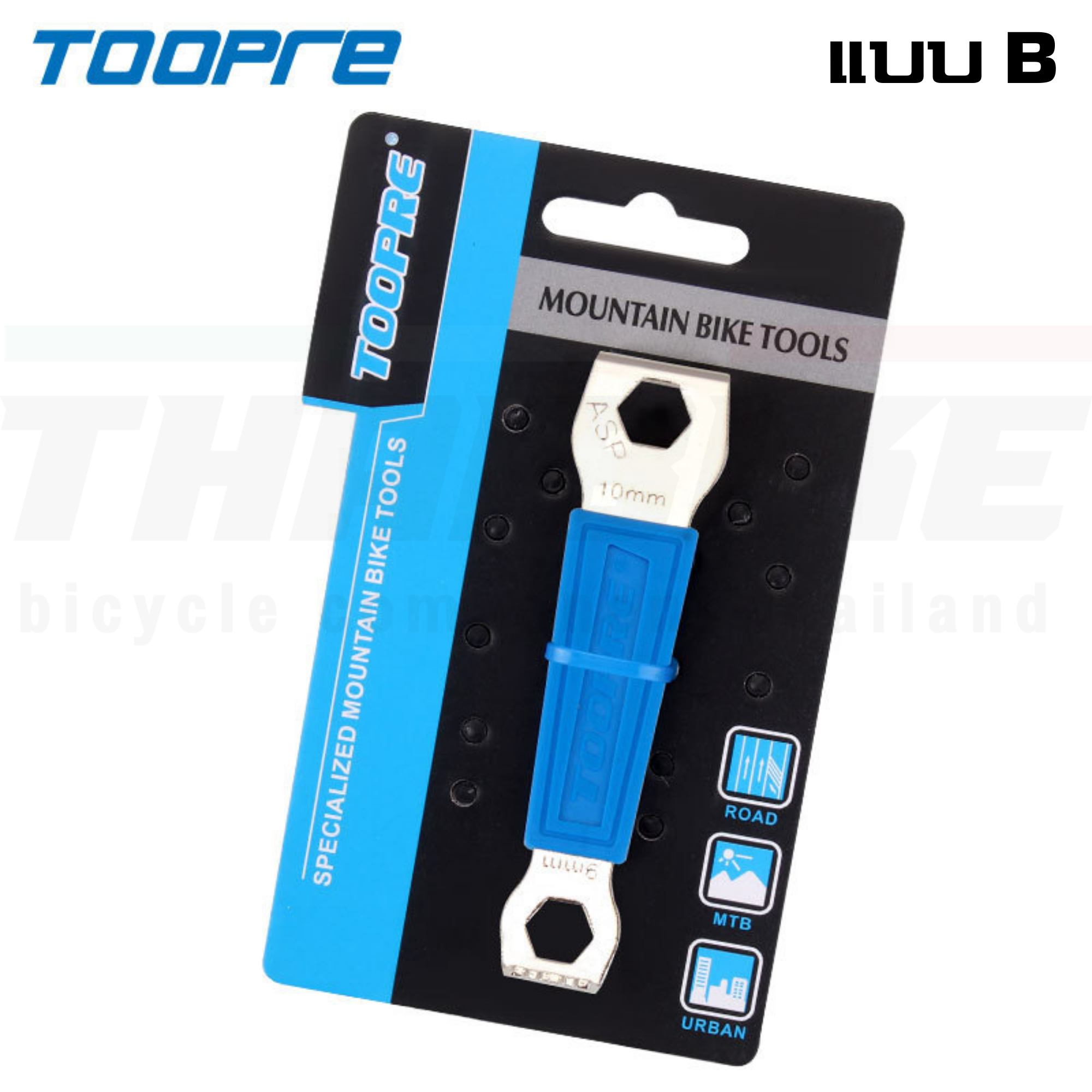 เครื่องมือซ่อมประกอบจักรยาน TOOPRE ถอดเฟือง ถอดกะโหลก ขาจาน ตัดโซ่ ขันน็อตใบจาน ขันจี๋