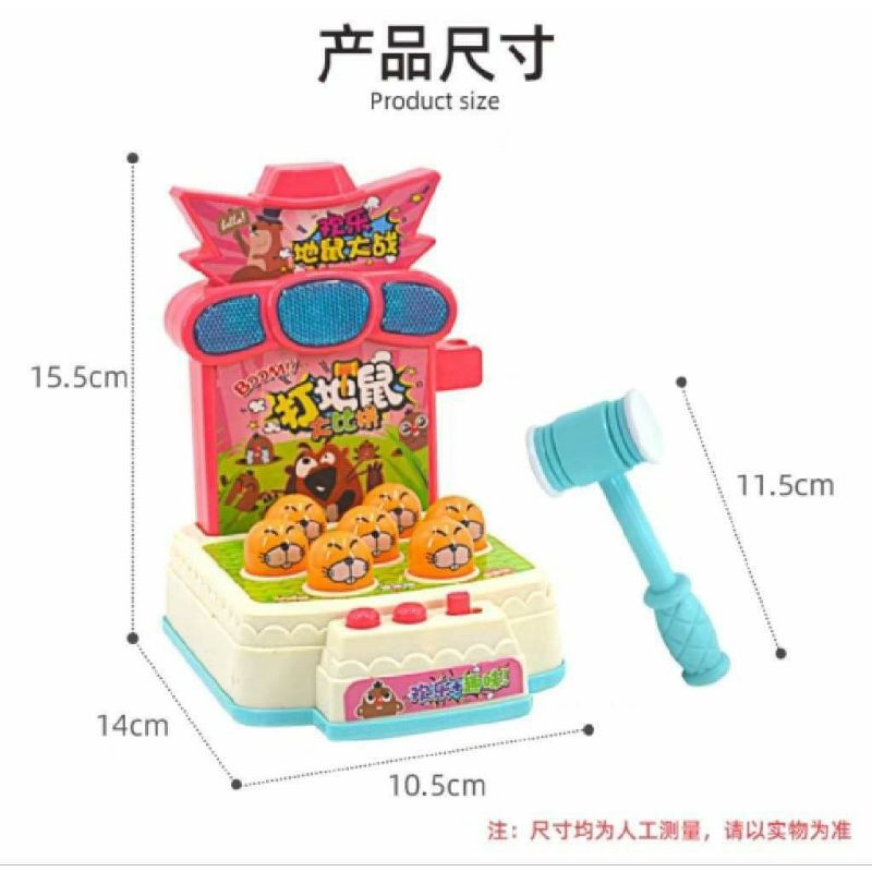 เกมทุบตุ่น สนุกและน่ารักมากๆค่า มีเสียง มีไฟ พร้อมส่งจากไทย