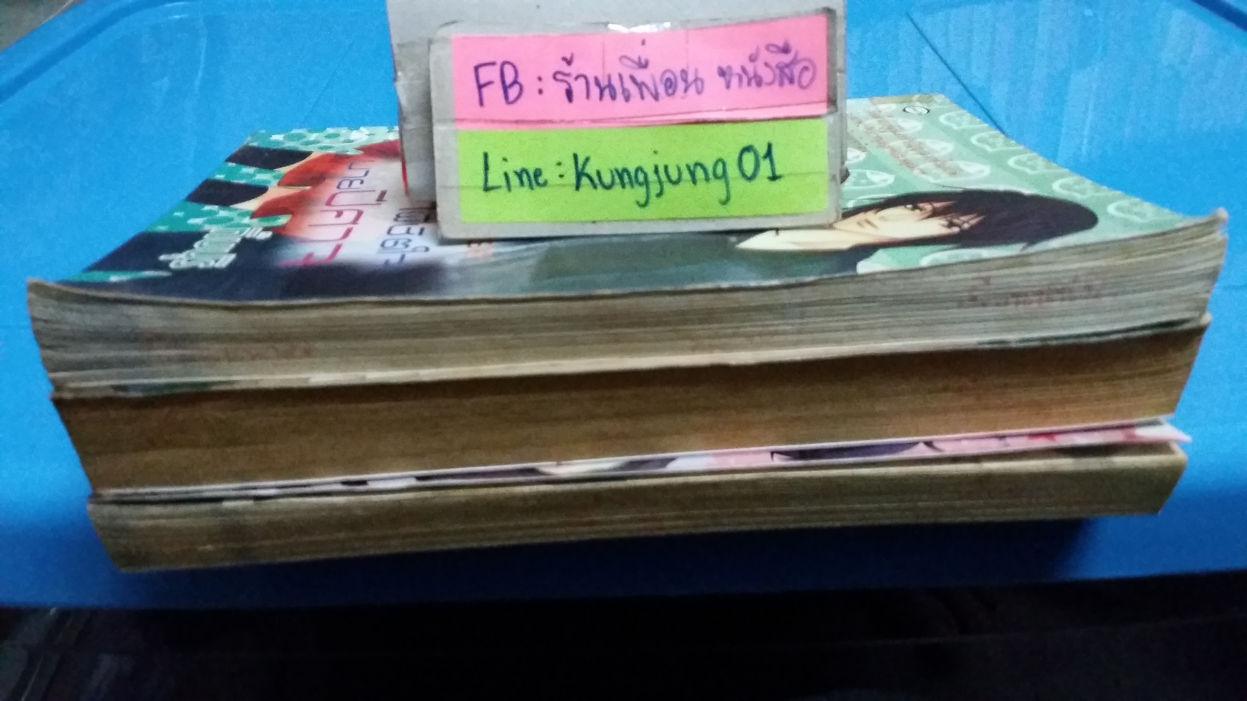 The six Sense สื่อรักพิชิตใจนายปีศาจ 1-3 จบ /กิ๊บปุรี