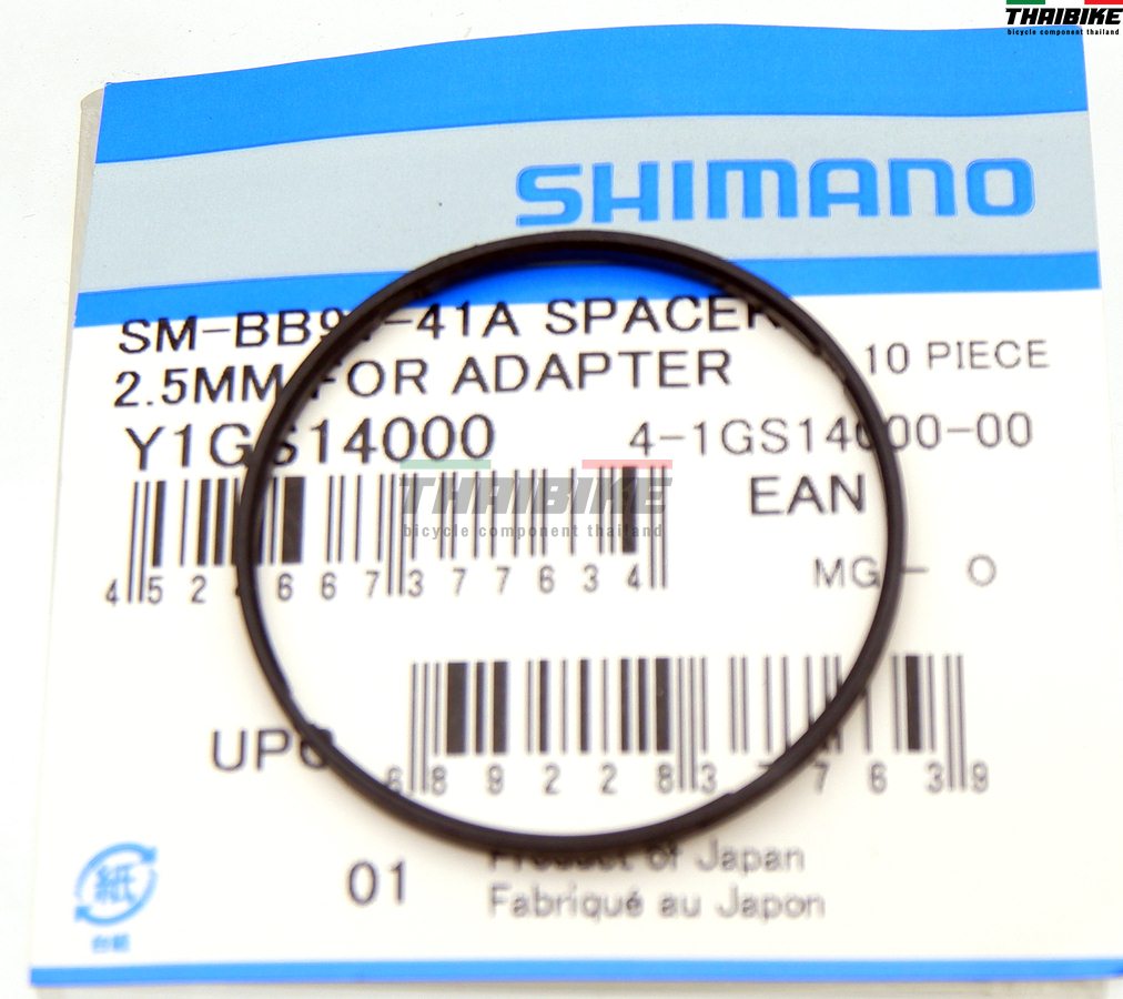 สเปเซอร์รองกะโหลกจักรยาน Press Fit, ขนาด 2.5MM สำหรับกะโหลก SM-BB91-41A