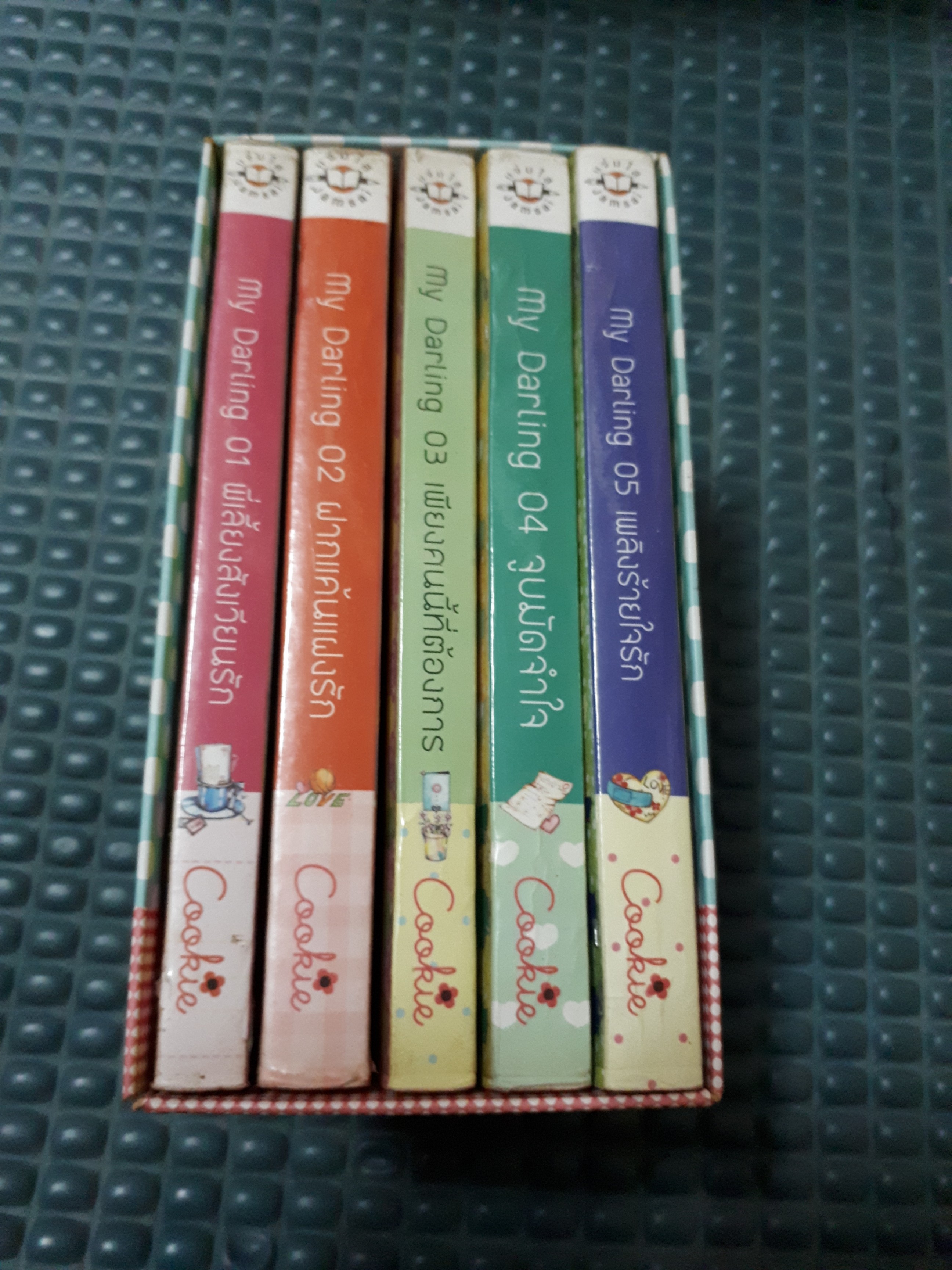 Boxset My Darling