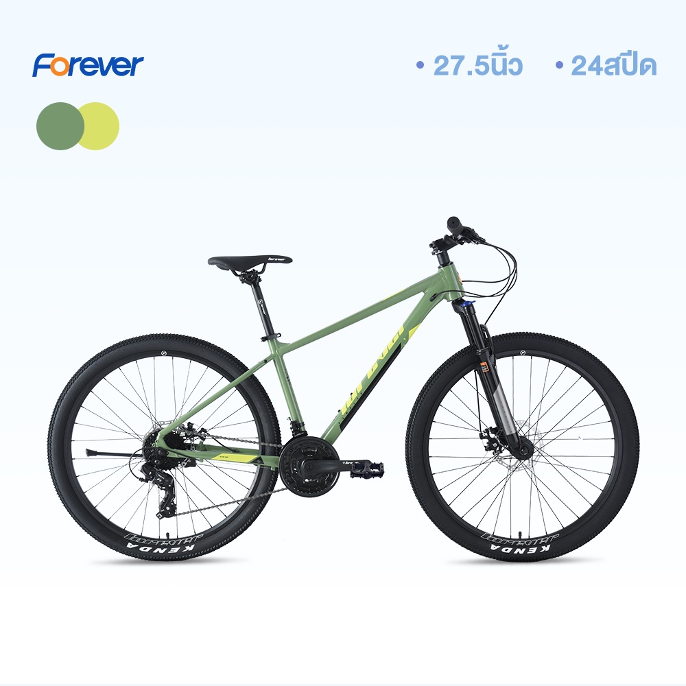 FOREVER จักรยานเสือภูเขา เฟรมอลูมิเนียม ล้อ 27.5" เกียร์ Shimano 24 สปีด ดิสเบรก แกนปลดเร็วหน้า-หลัง