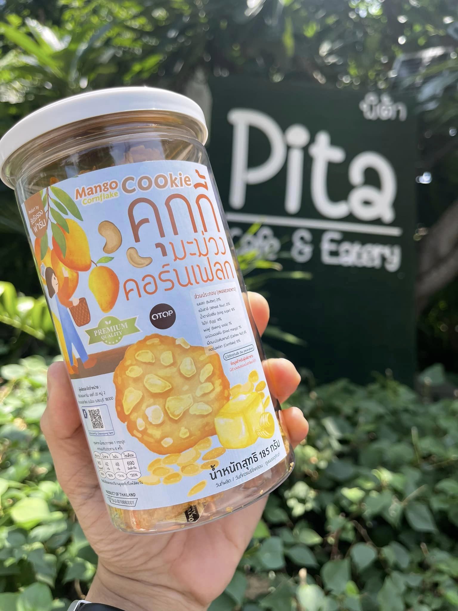 ออกแบบสติกเกอร์, ออกแบบฉลากสินค้า