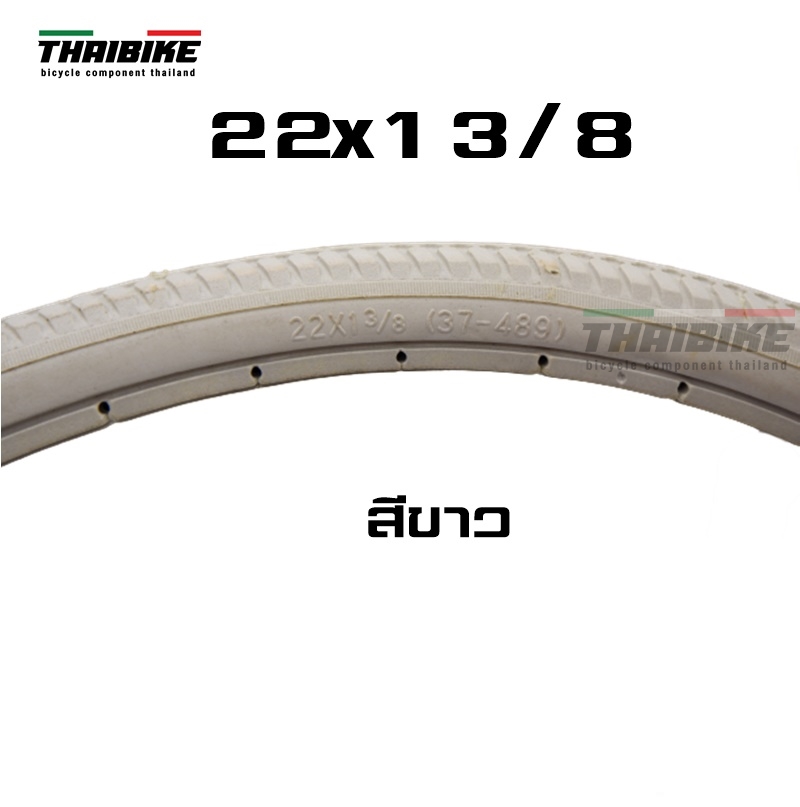 ซื้อครั้งเดียวจบ ยางตันจักรยาน Solid Tire สำหรับจักรยาน ขนาด 14 16 18 20 22 24 26 นิ้ว 700C ไม่รั่ว ไม่ซึม