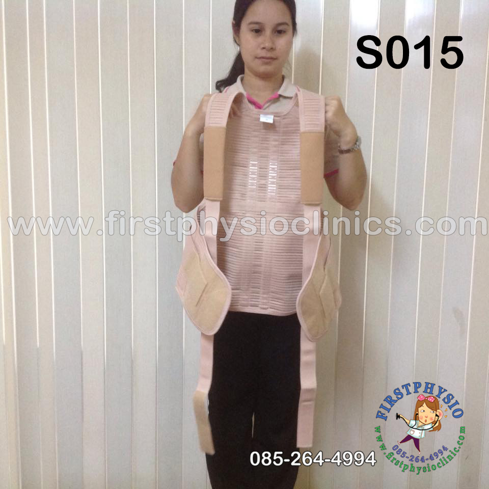 เสื้อพยุงหลังค่อมทางการแพทย์ พยุงหลังค่อม พยุงหลังคด เสื้อหลังค่อม สายรัดแก้ไขหลังค่อม เสื้อแก้หลังค่อม เข็มขัดพยุงหลัง thoracolumbar support