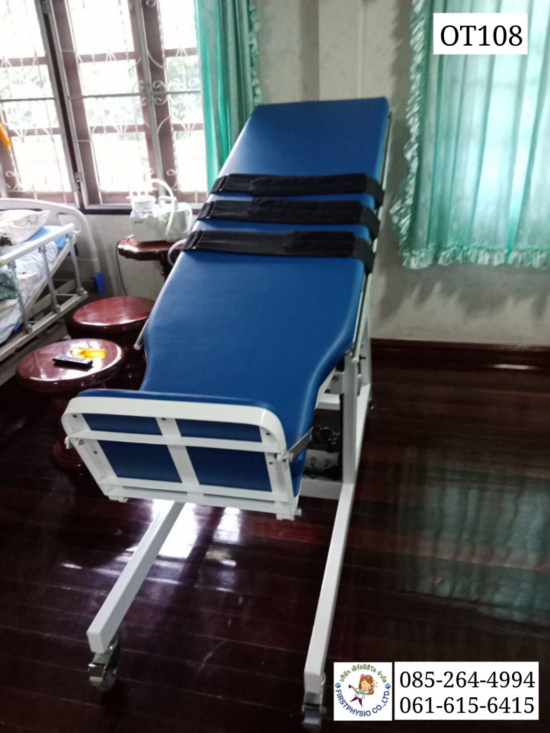 เตียงฝึกยืนไฟฟ้าผู้ใหญ่ รุ่น OT108 / กว้าง ยาว สูง 64 x 190 x 80 เซนติเมตร