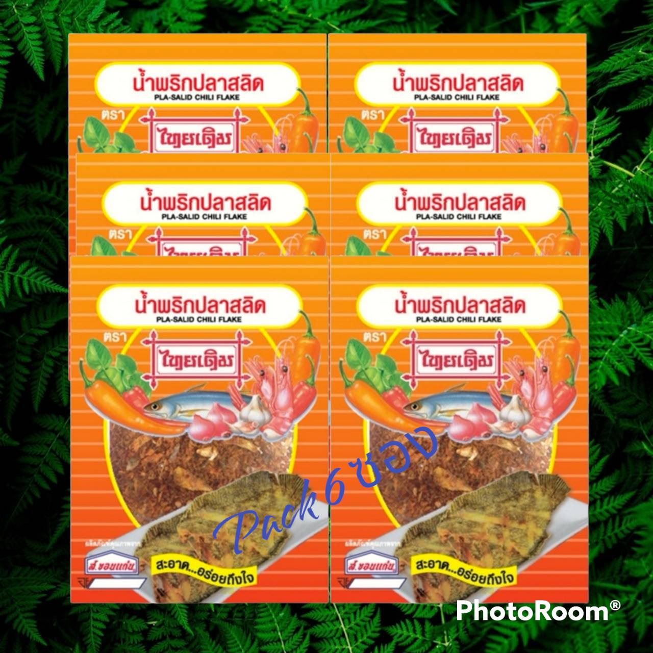 น้ำพริกปลาสลิด ตราไทยเดิม (Pack 15 g. x 6 ซอง)