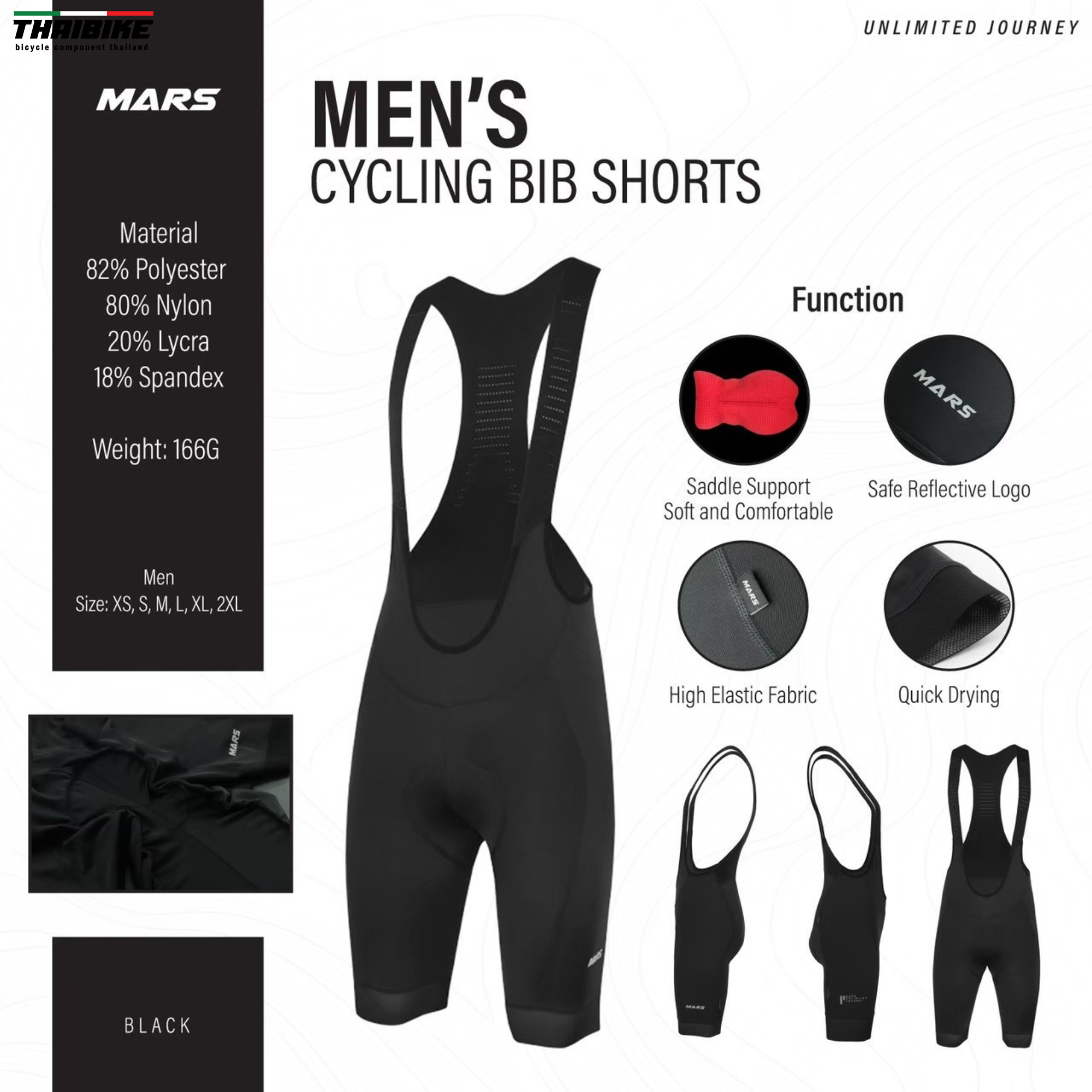 เอี้ยมปั่นจักรยาน ผู้ชาย ผู้หญิง เสือหมอบ เสือภูเขา MARS ขอบขาเลเซอร์คัท เหมาะกับการปั่นทางไกล