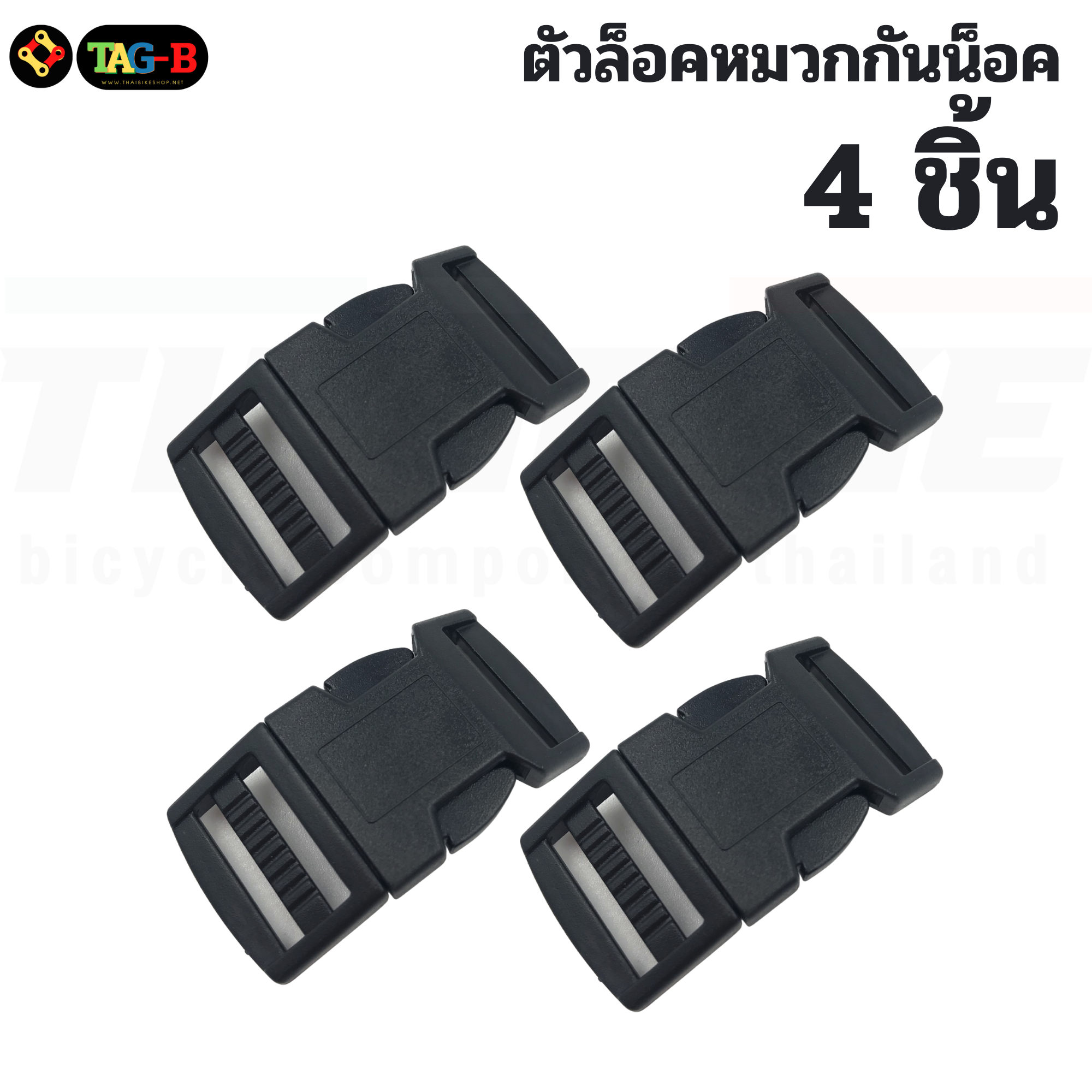 แผ่นโฟมรองคางติดหมวกกันน็อคจักรยาน THAIBIKE