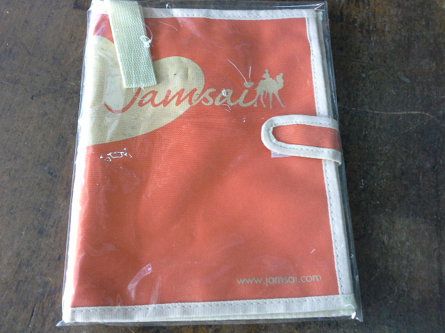 ปกหุ้มหนังสือของแจ่มใส /มือสอง