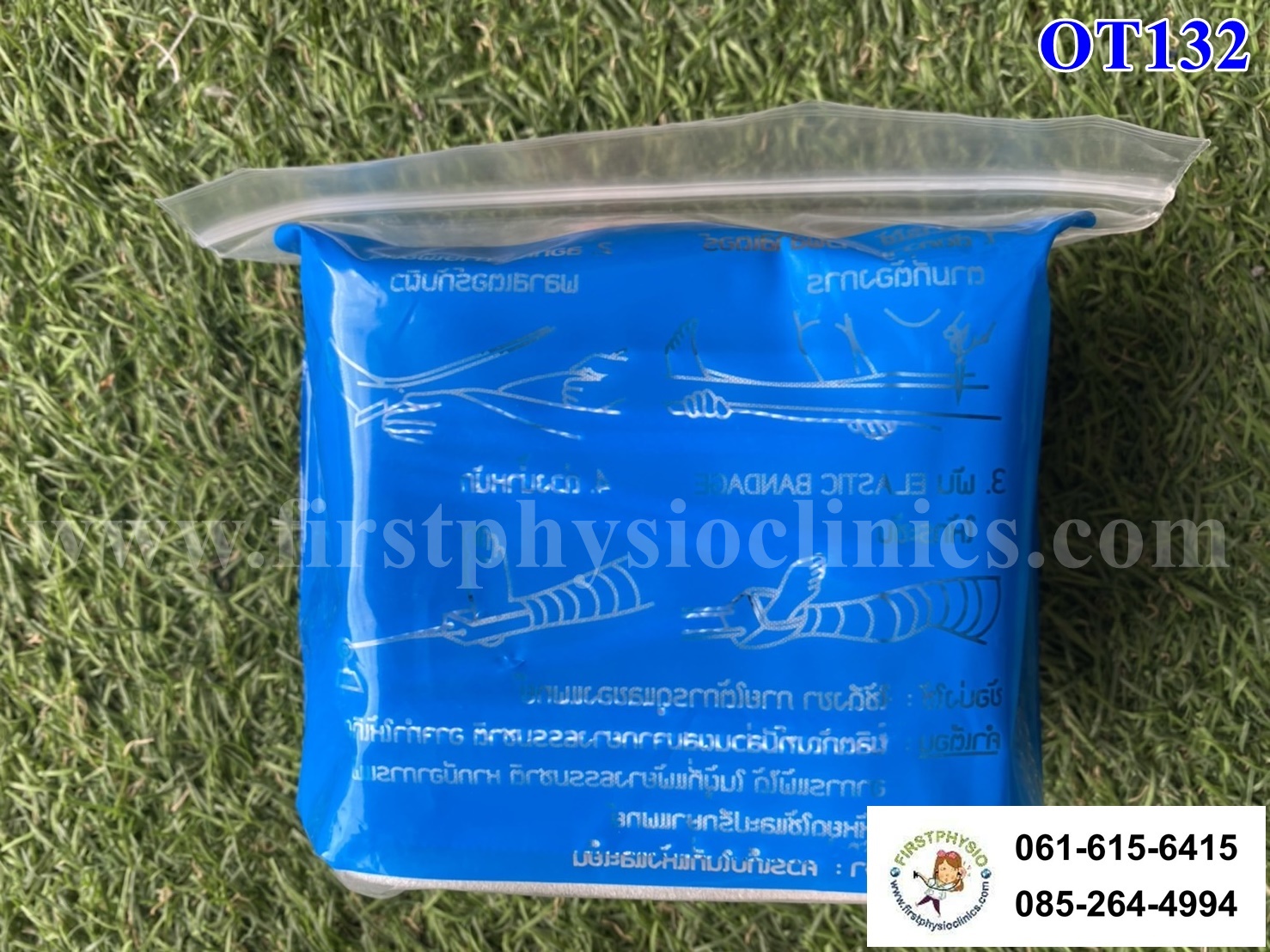 SKIN TRACTION ชุดผ้าจัดกระดูก / ชุดจัดแนวกระดูกขาสำหรับผู้ใหญ่ ชุดสำหรับทำ สำหรับผู้ใหญ่ / ชุดดึงจัดแนวกระดูกขา (ผู้ใหญ่) Skin Traction