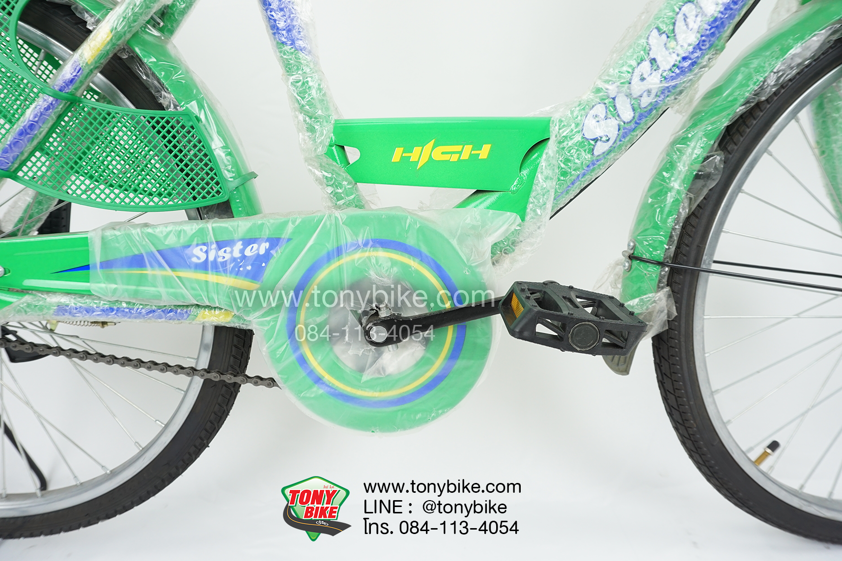 จักรยานแม่บ้าน สีเขียว วงล้อ 24 นิ้ว