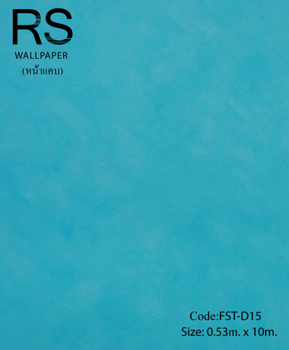 วอลเปเปอร์ลายปูนเปลือยสีฟ้าน้ำทะเล FST-D15