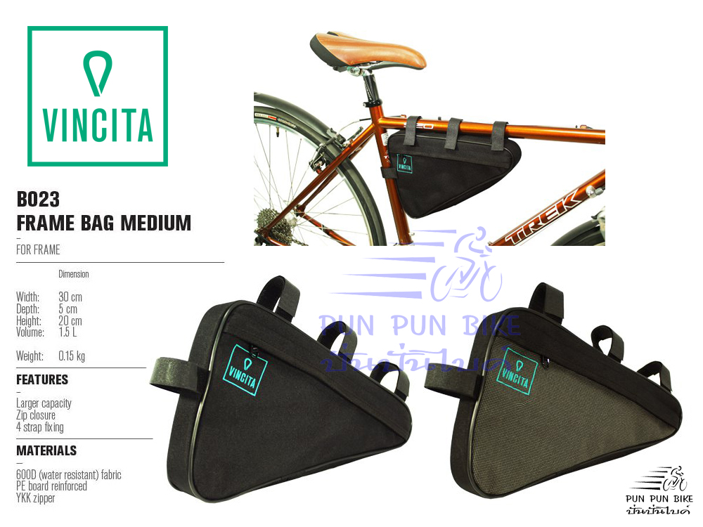 VINCITA : B023 กระเป๋าใต้เฟรมแบบสามเหลี่ยม ขนาดกลาง