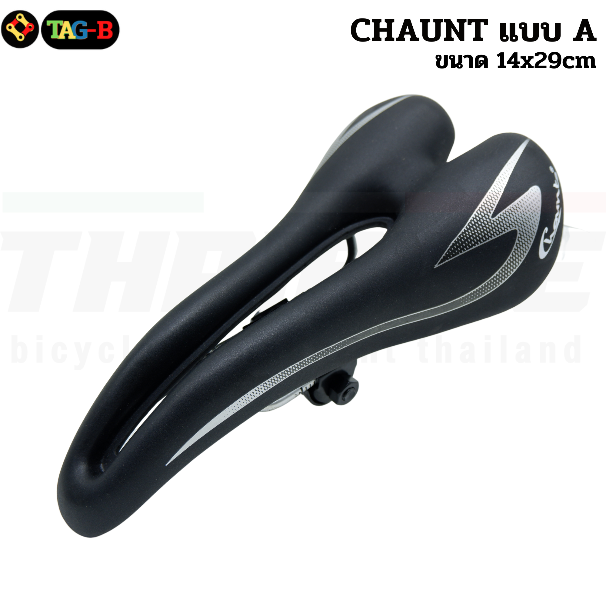 อานจักรยานเสือหมอบแบบเจลนุ่ม CHAUNT Qlimax Gel Pro Saddles