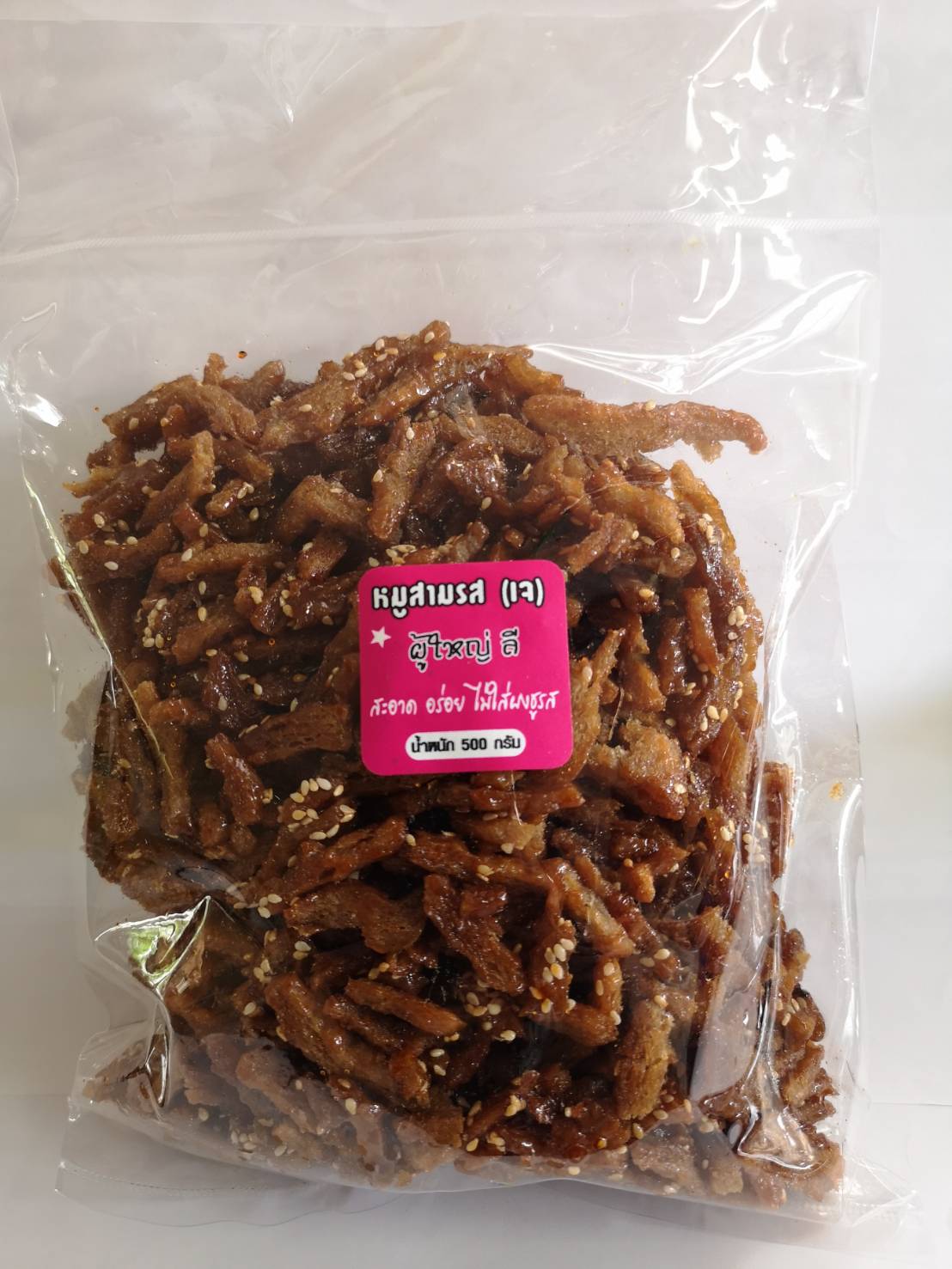 หมูสามรส เจ ผู้ใหญ่ลี บรรจุ 400 กรัม