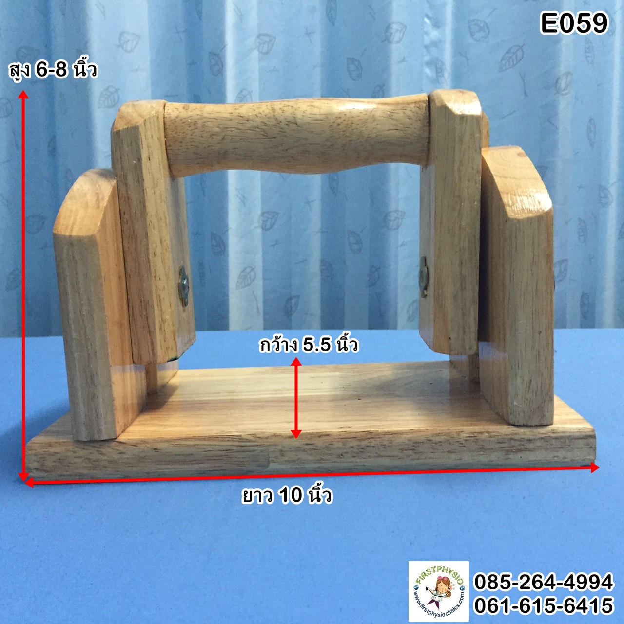 Push Up Bar Push up block พุชอัพบล็อก ไม้สำหรับยกตัว ไม้สำหรับฝึกยกตัว