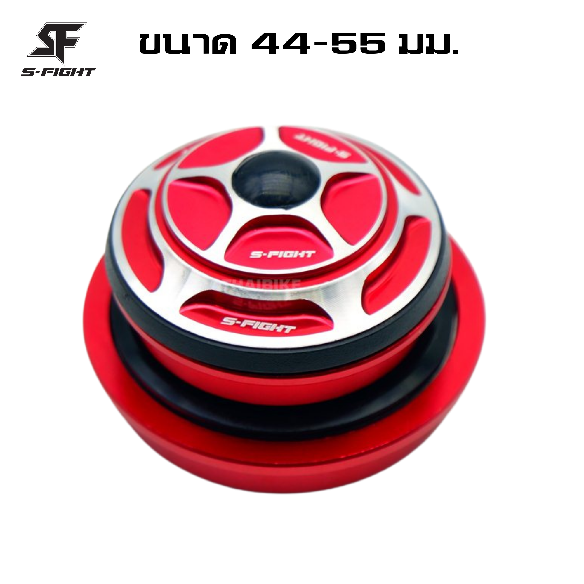 ถ้วยคอจักรยาน S-FIGHT แบบใช้ได้กับทั้งคอตรงและคอเทเปอร์