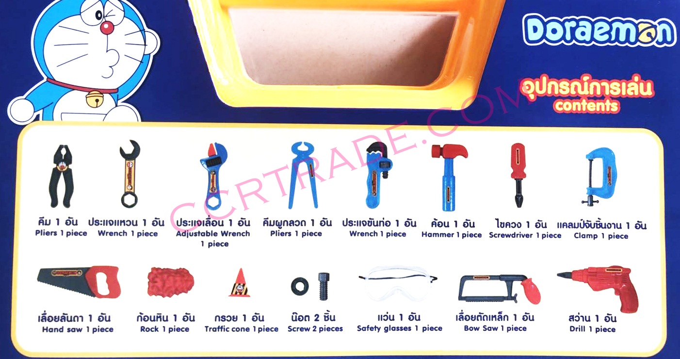 ชุดเครื่องมือช่าง 16 ชิ้น+กระเป๋าหิ้วโดราเอม่อน 26.5 ซม.(1x3)(ลิขสิทธิ์แท้)