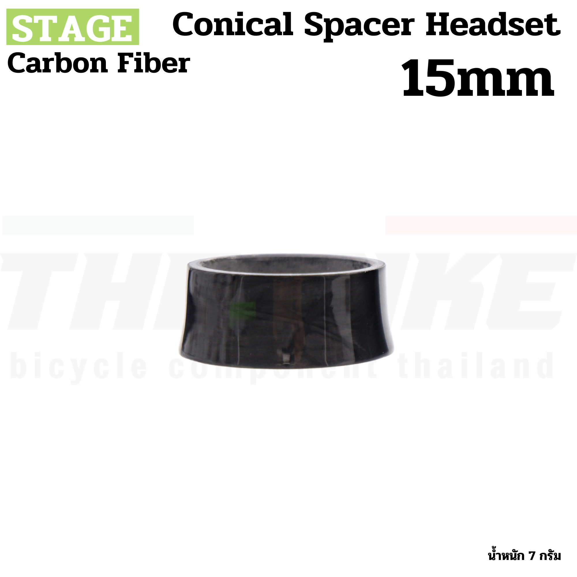 แหวนรองคอจักรยานแบบคาร์บอนตัวล่าง Stage Conical Spacer Headset(28.6) 15/20 mm
